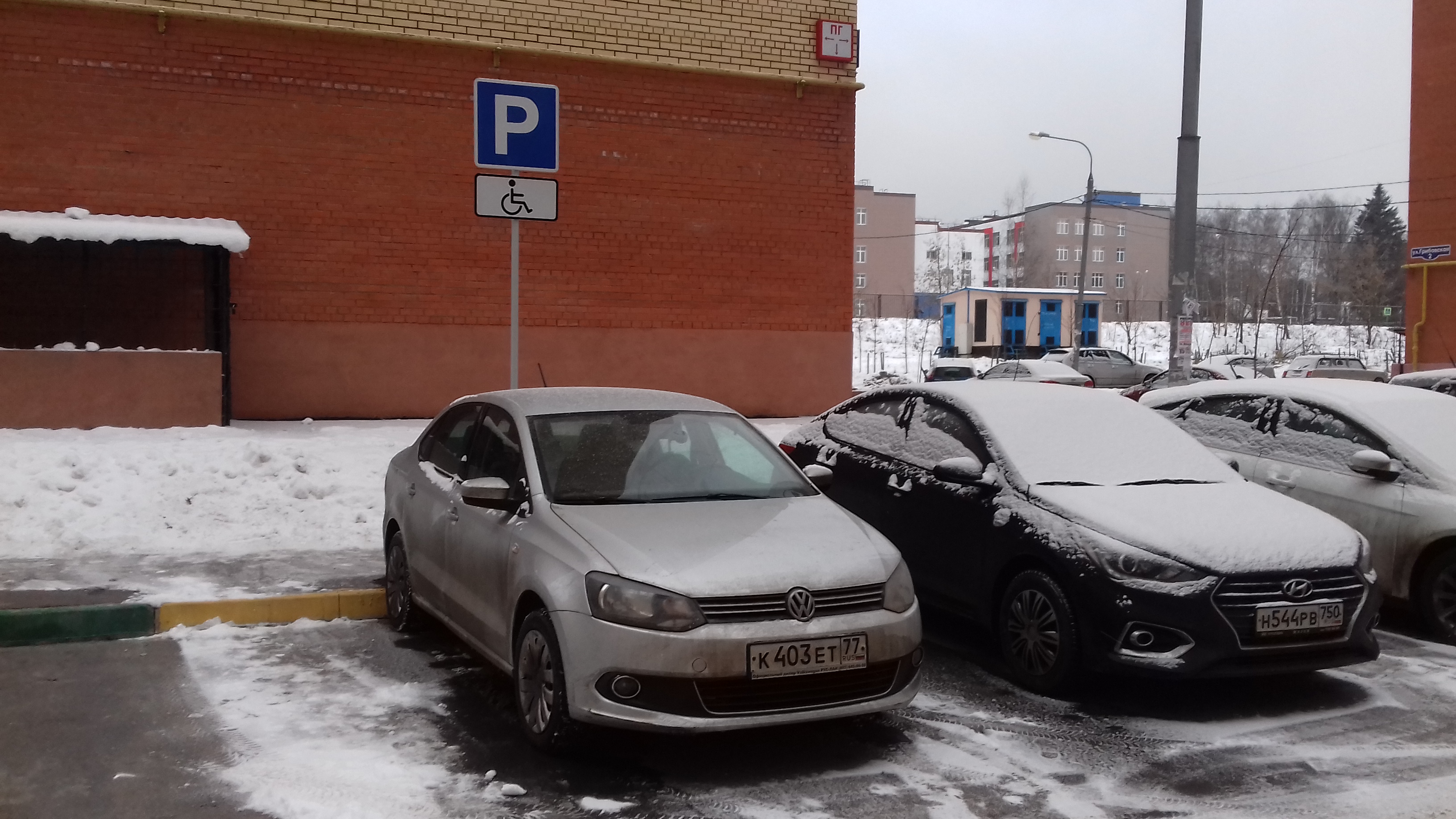 Молодежная 8 лесной городок