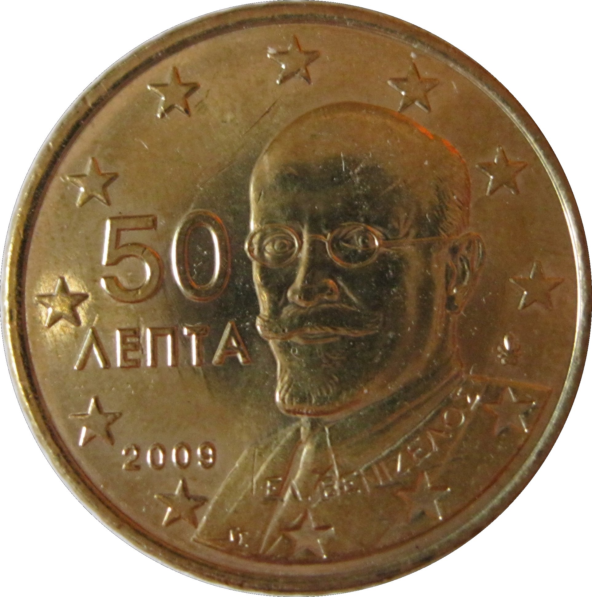 50 Euro Cent (2nd map) - Greece – Numista
