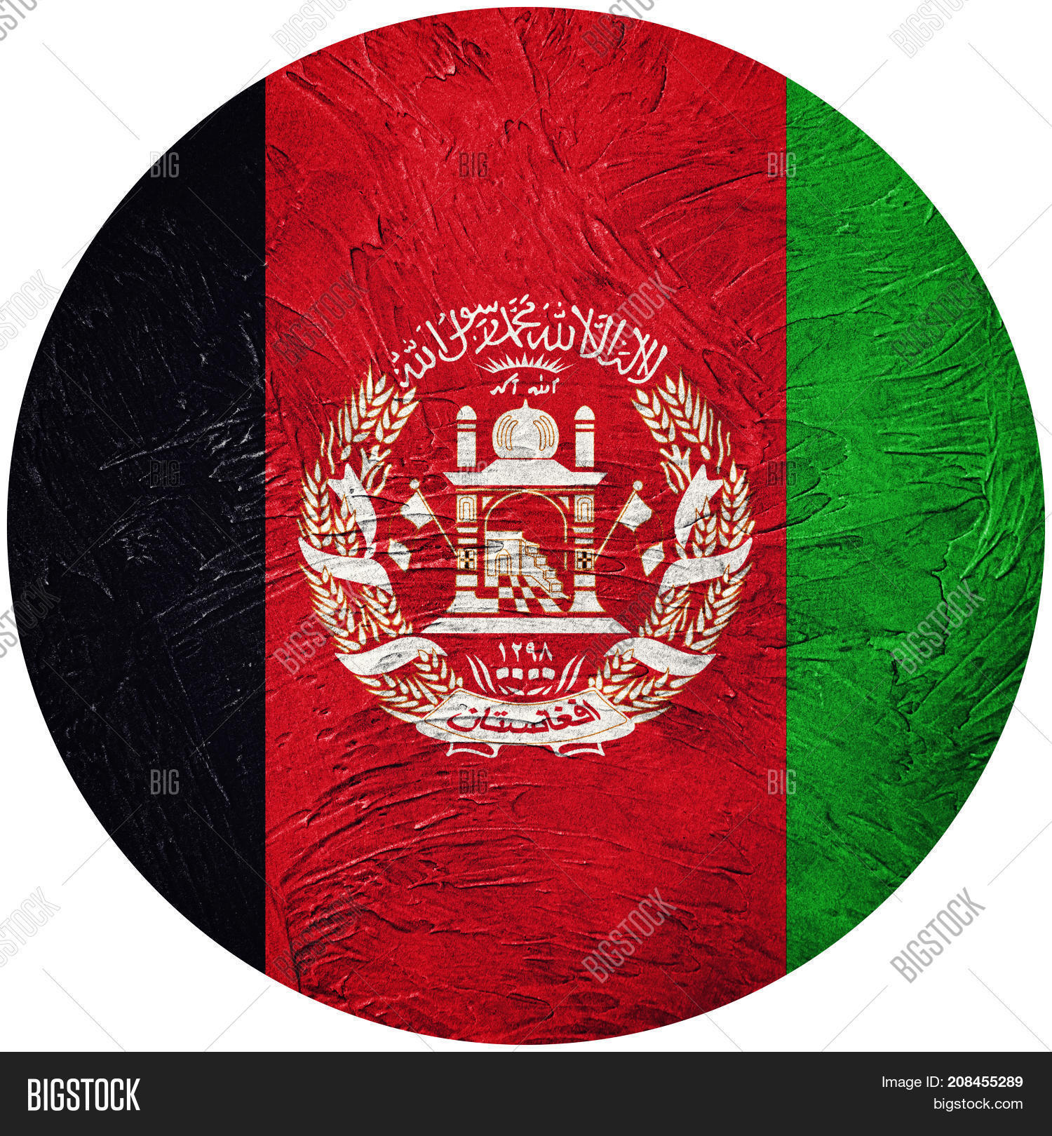 Grunge Afghanistan Flag. Image & Photo | Bigstock