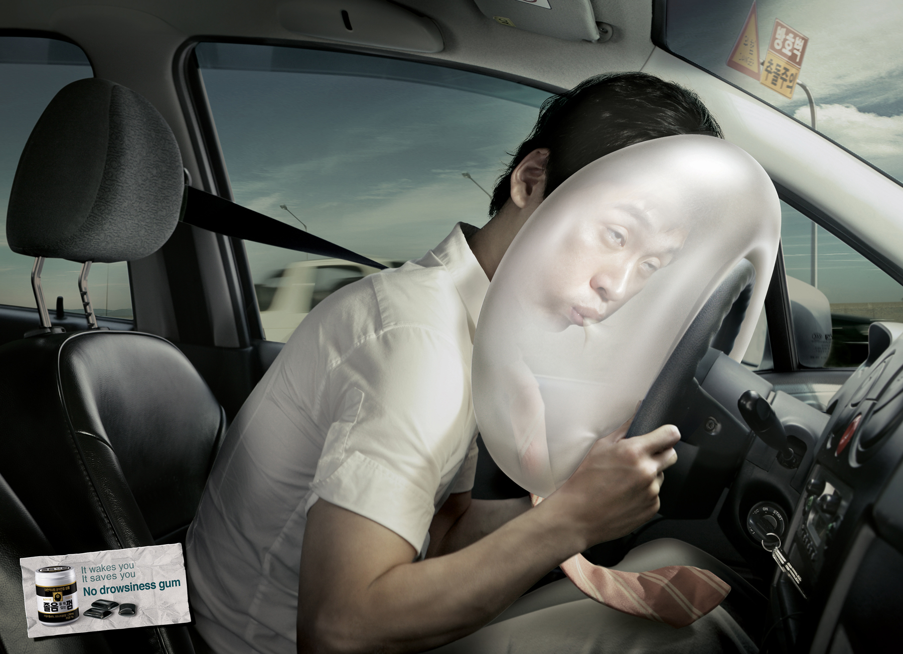 Airbag Gum from Lotte Confectionery - The Inspiration Room