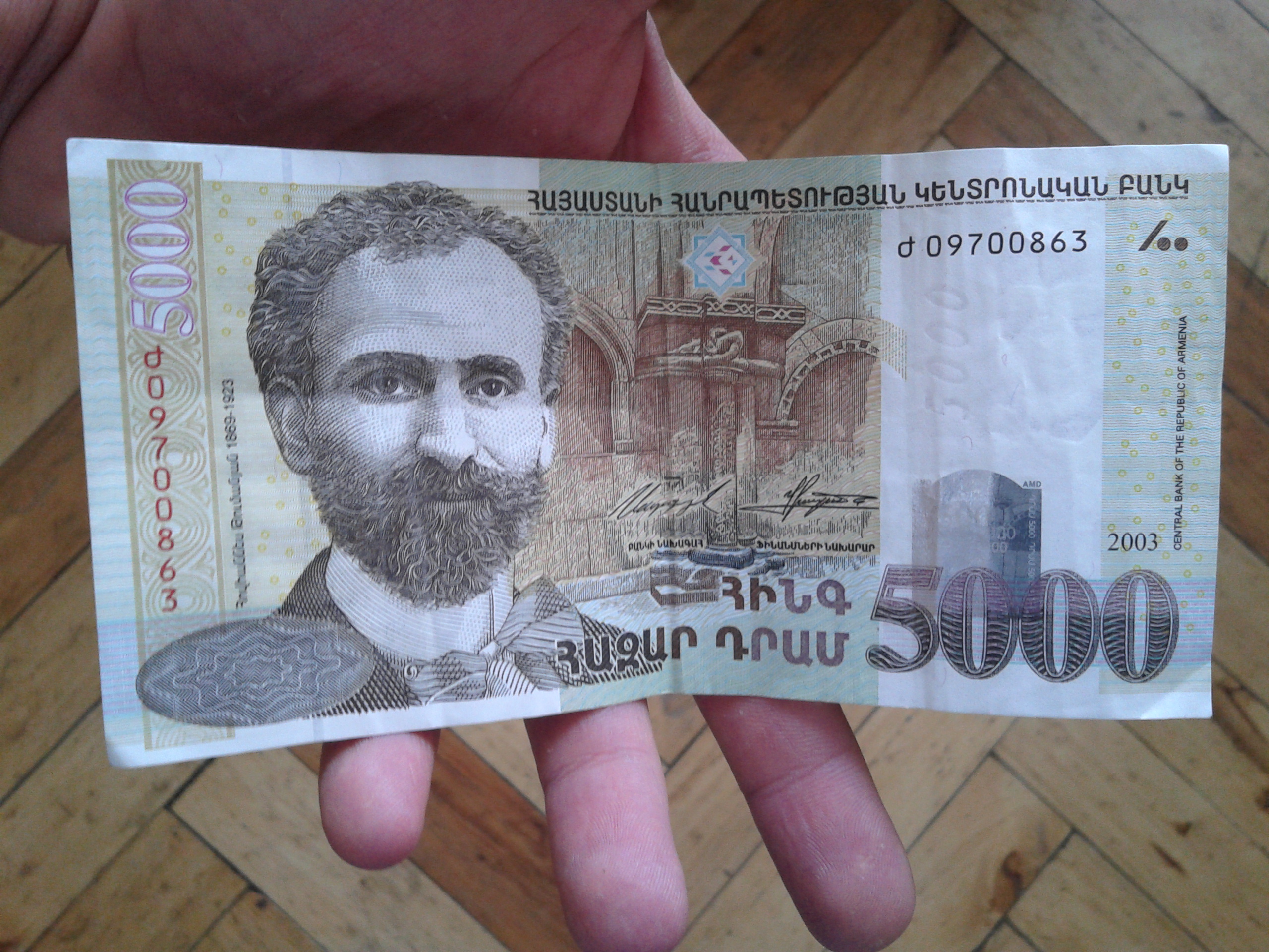 Free Photo AMD Deram Coins Money Free Download Jooinn