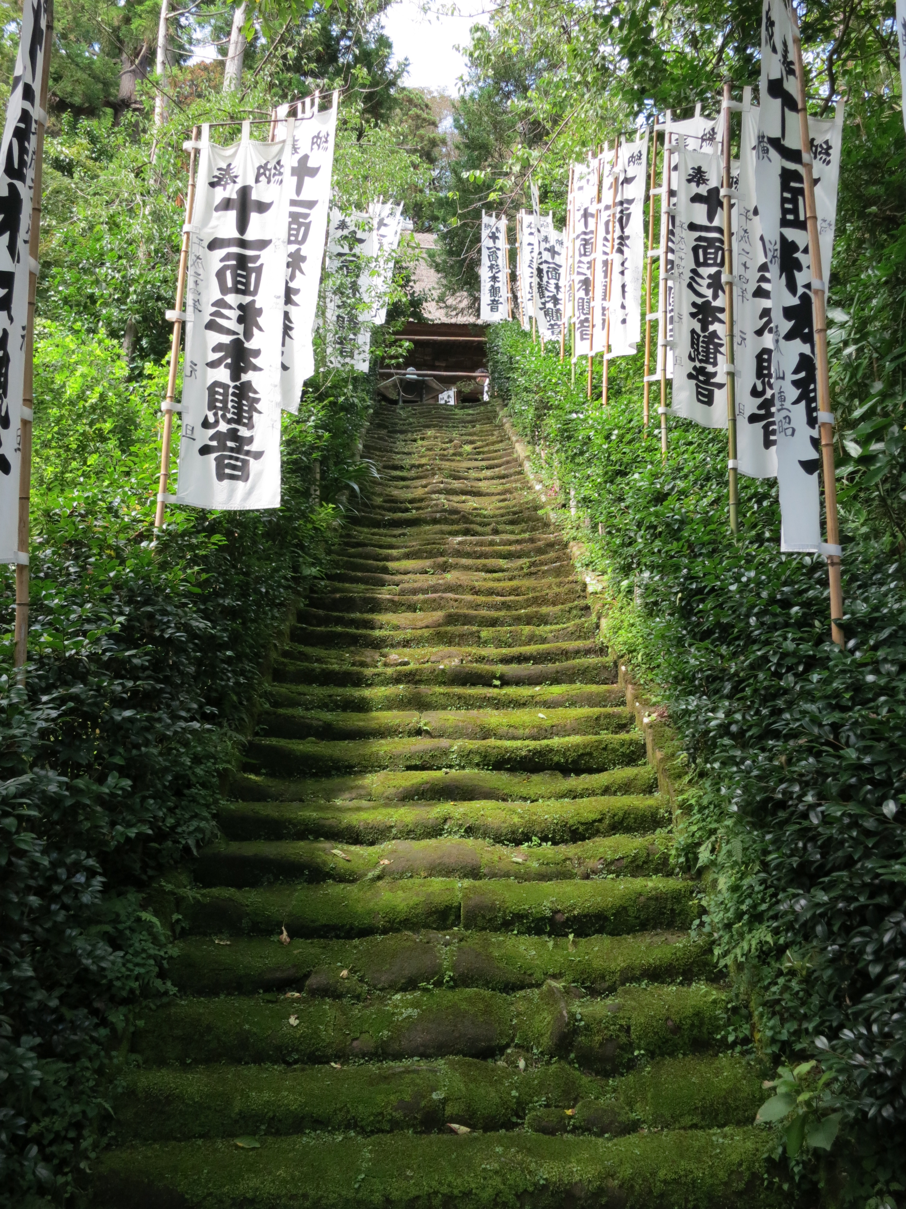 Ancient Japanese Stairs and Gate. IMG_1161.jpg (3000×4000) | Enemy ...