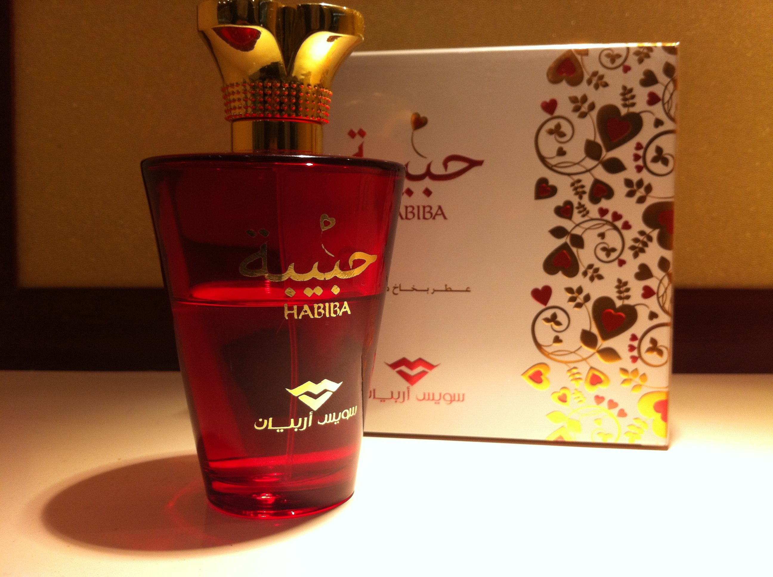 Pin by Zahra Gaj on Arabic Perfumes | Pinterest | Perfume