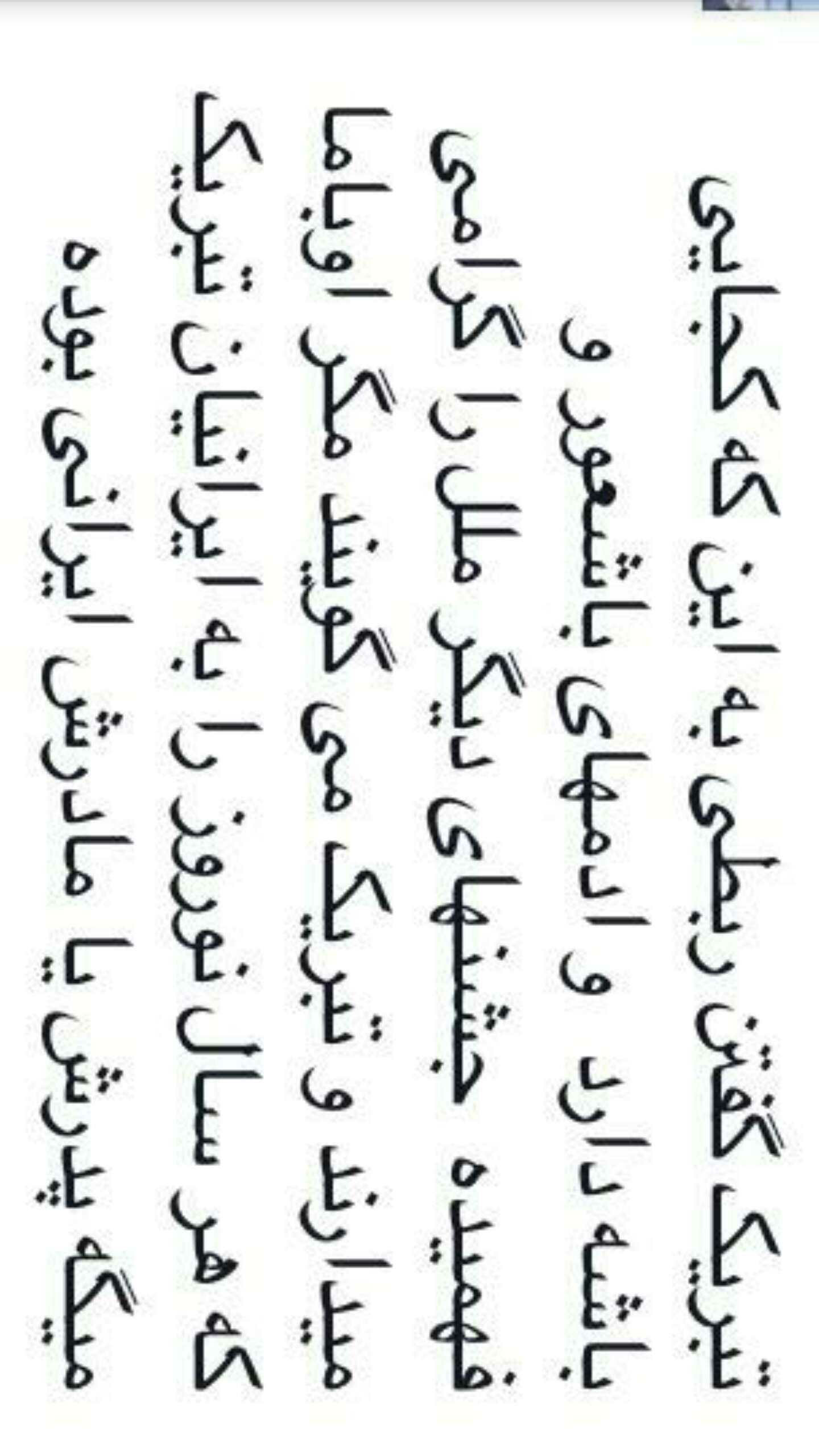 Arabic Text - Imgur