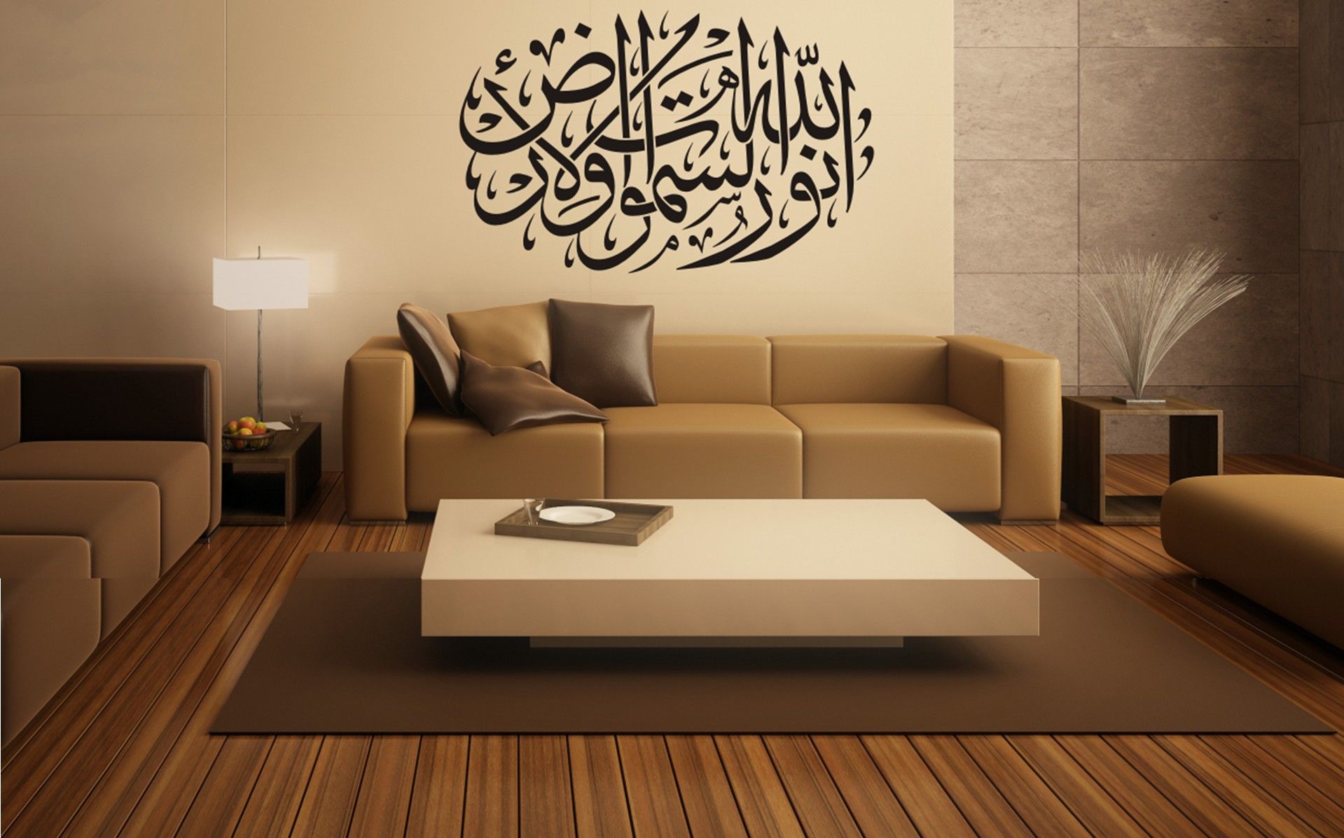 Google Image Result for http://www.arabiccalligraphy.com/static/2011 ...