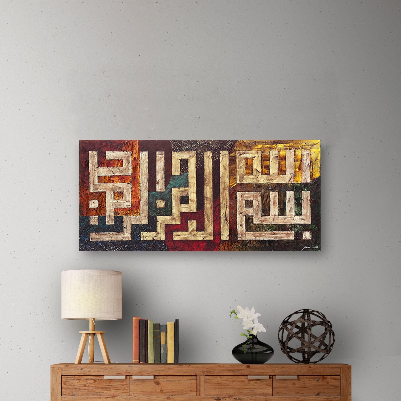 Mounted Islamic Canvas Art Bismillah Modern | Islamic Wall Art ...