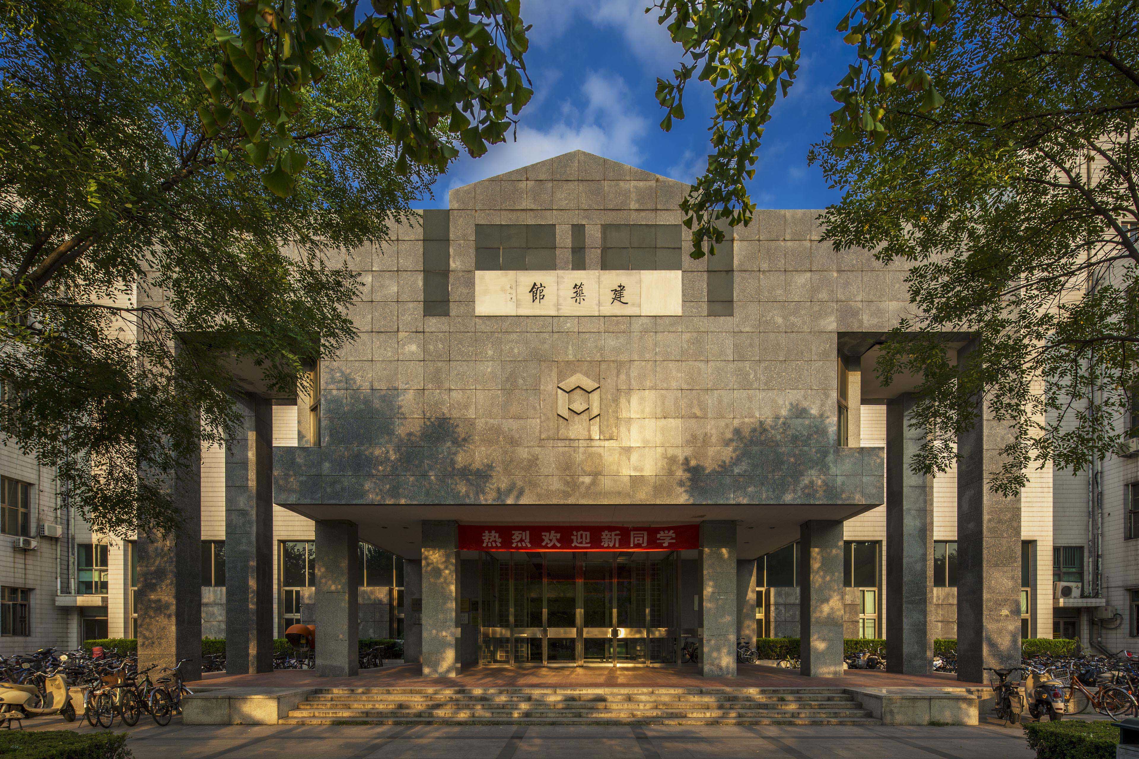 School of Architecture, Tsinghua university