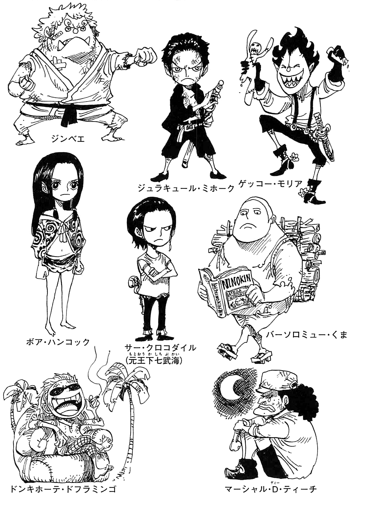 Image - Shichibukai as Children.png | One Piece Wiki | FANDOM ...