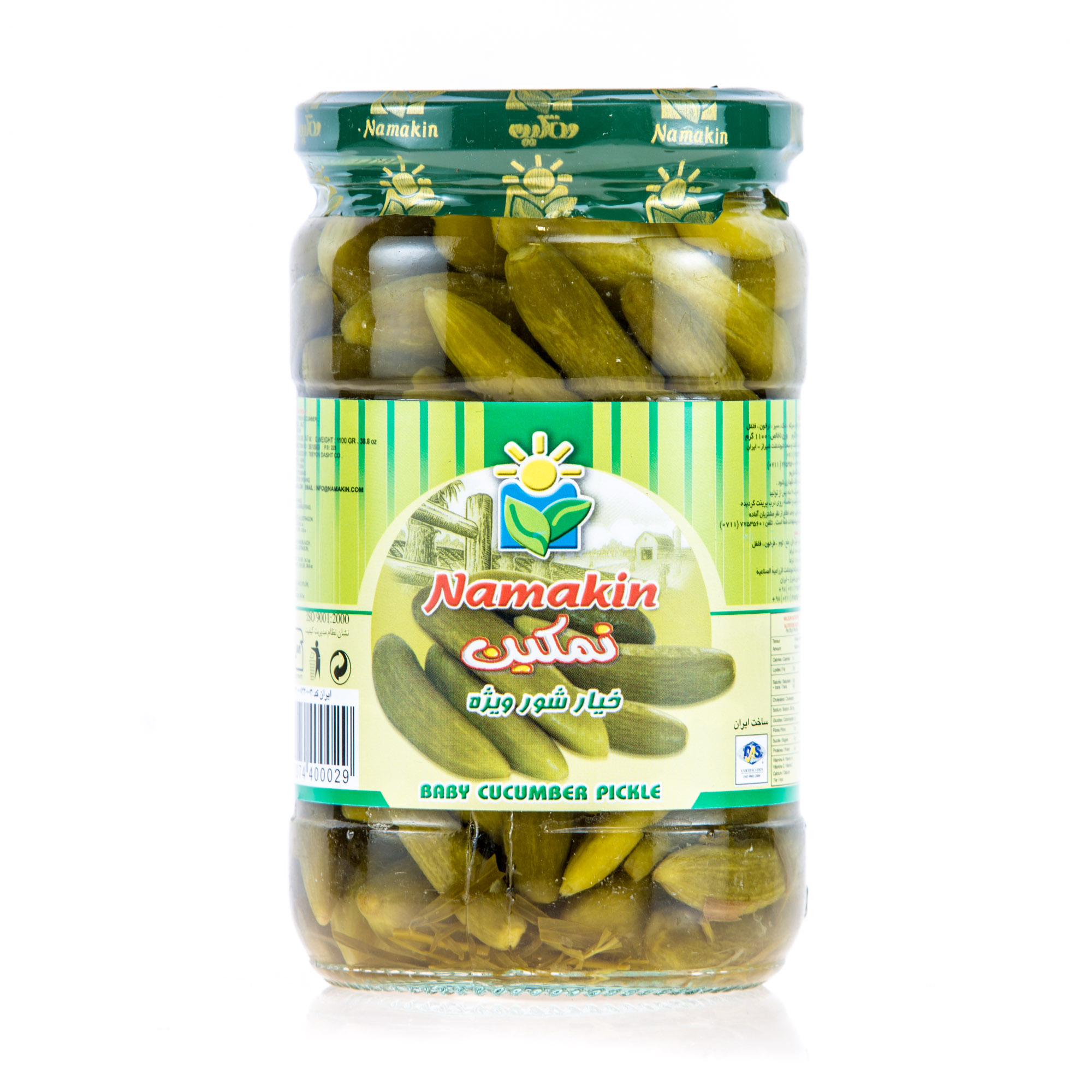 Namakin Baby Cucumber Pickles 1.1kg $3.33 – Omara Imports & Exports