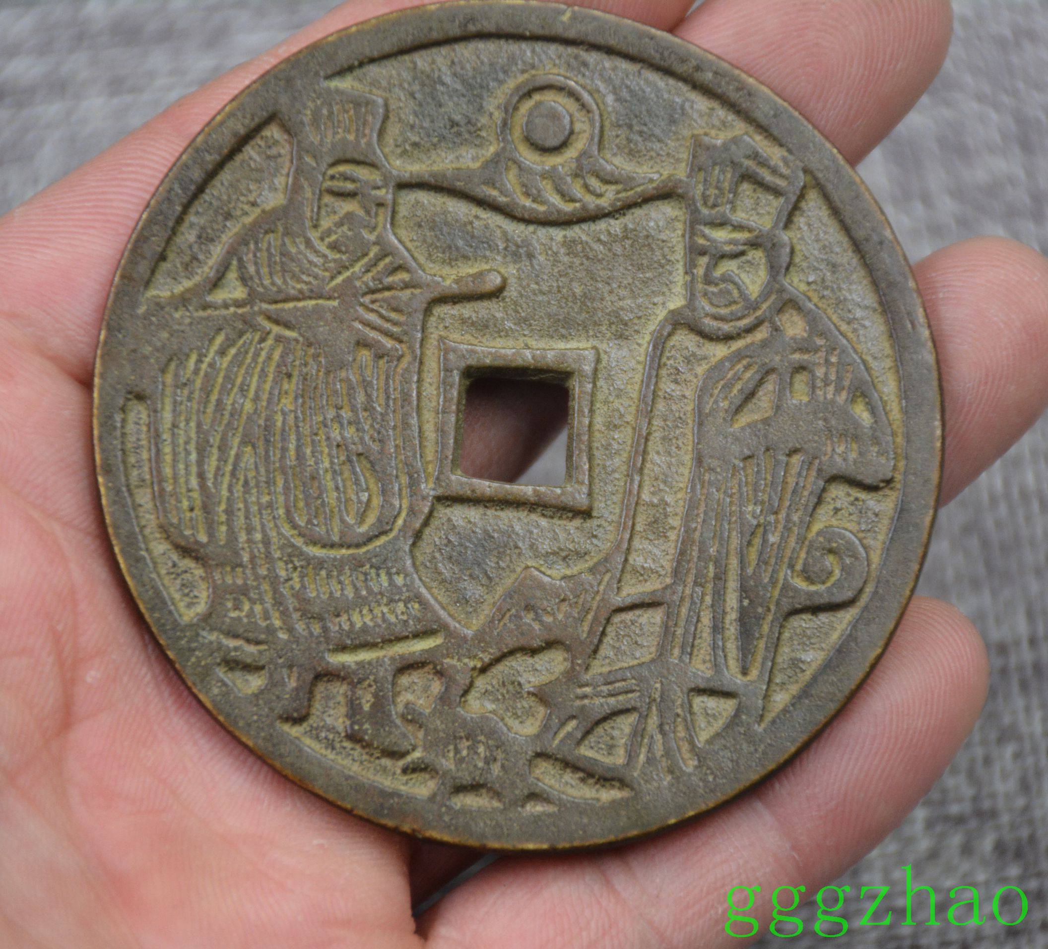 Old coins in ancient China coins evil spirits gossip mirror | eBay
