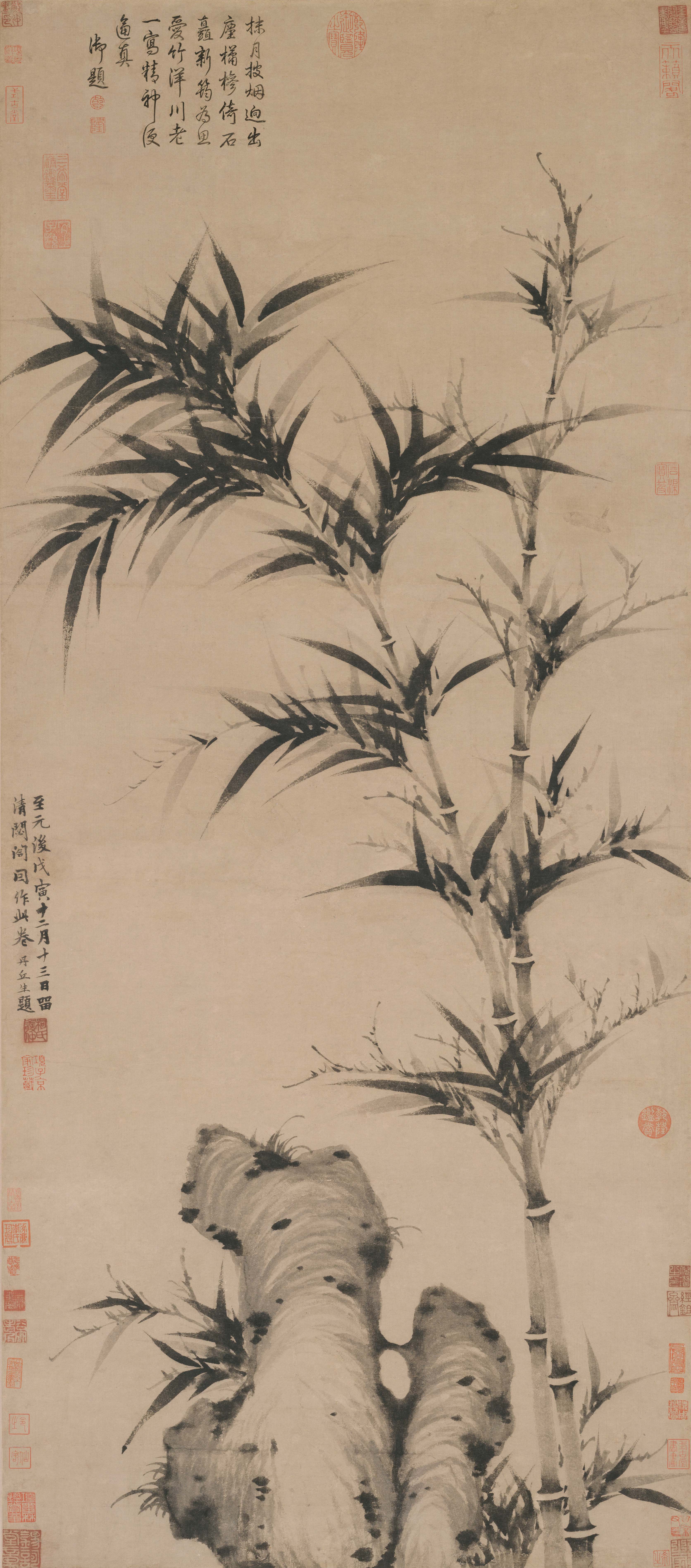 File:Ke Jiusi bambuk.jpg - Wikimedia Commons