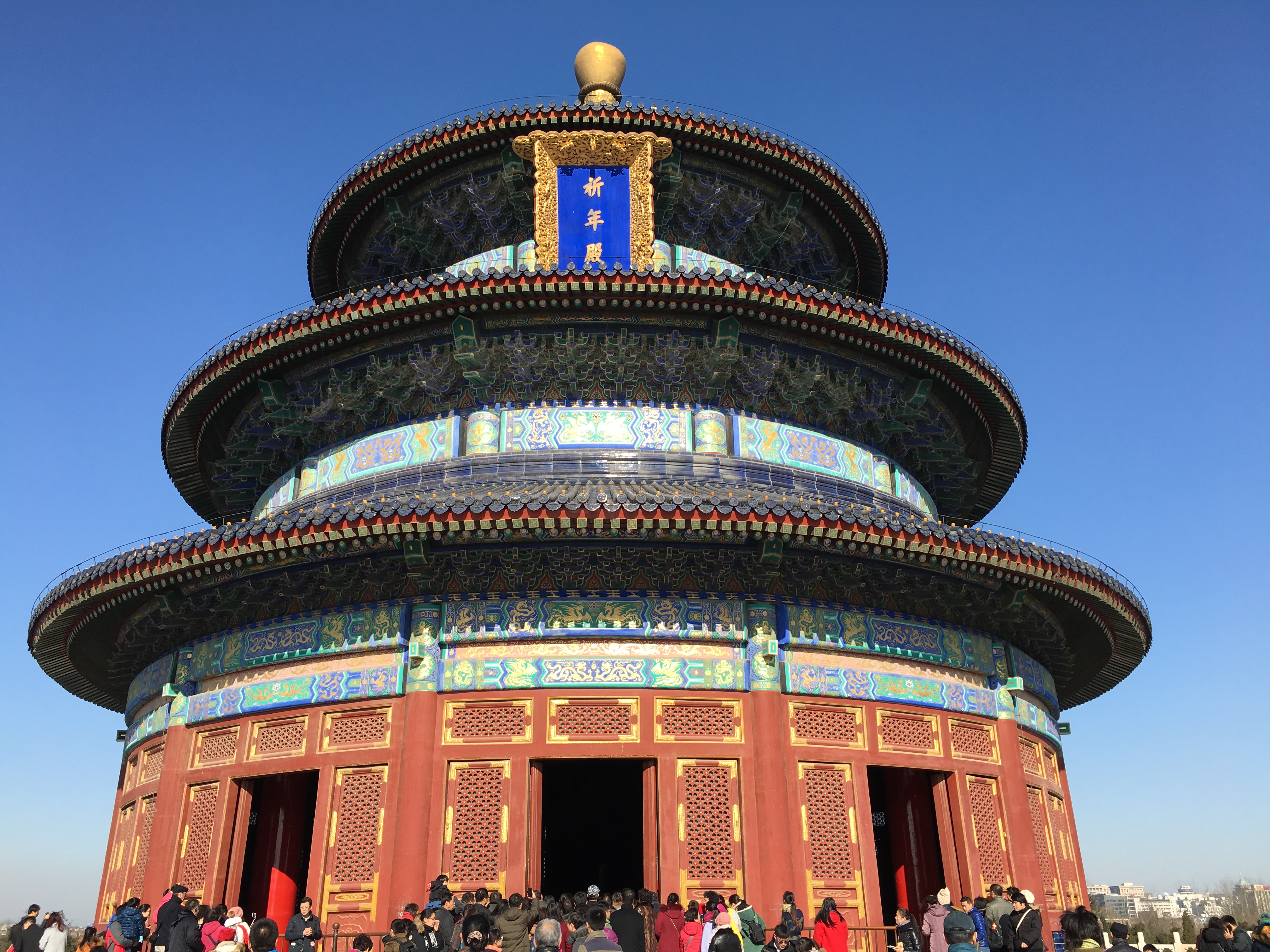 Beijing temple of heaven park photo