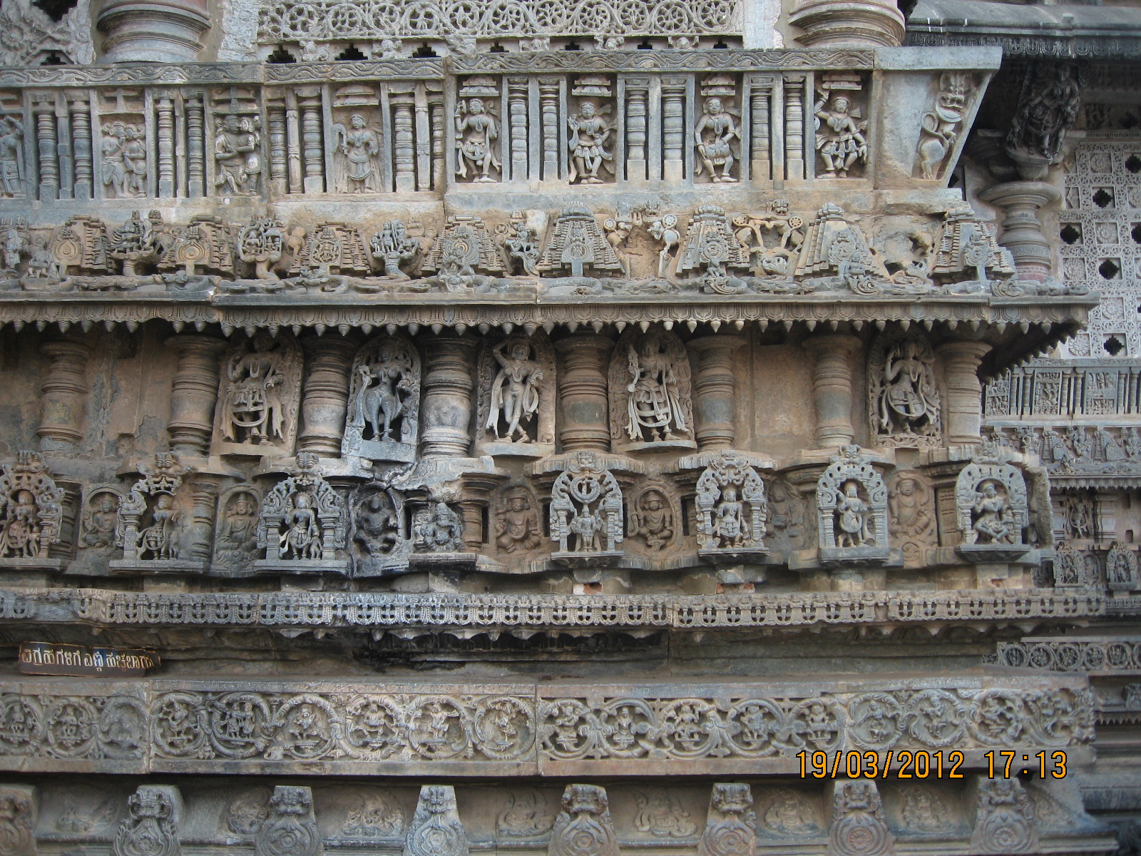 My World: Chennakeshava Temple Belur