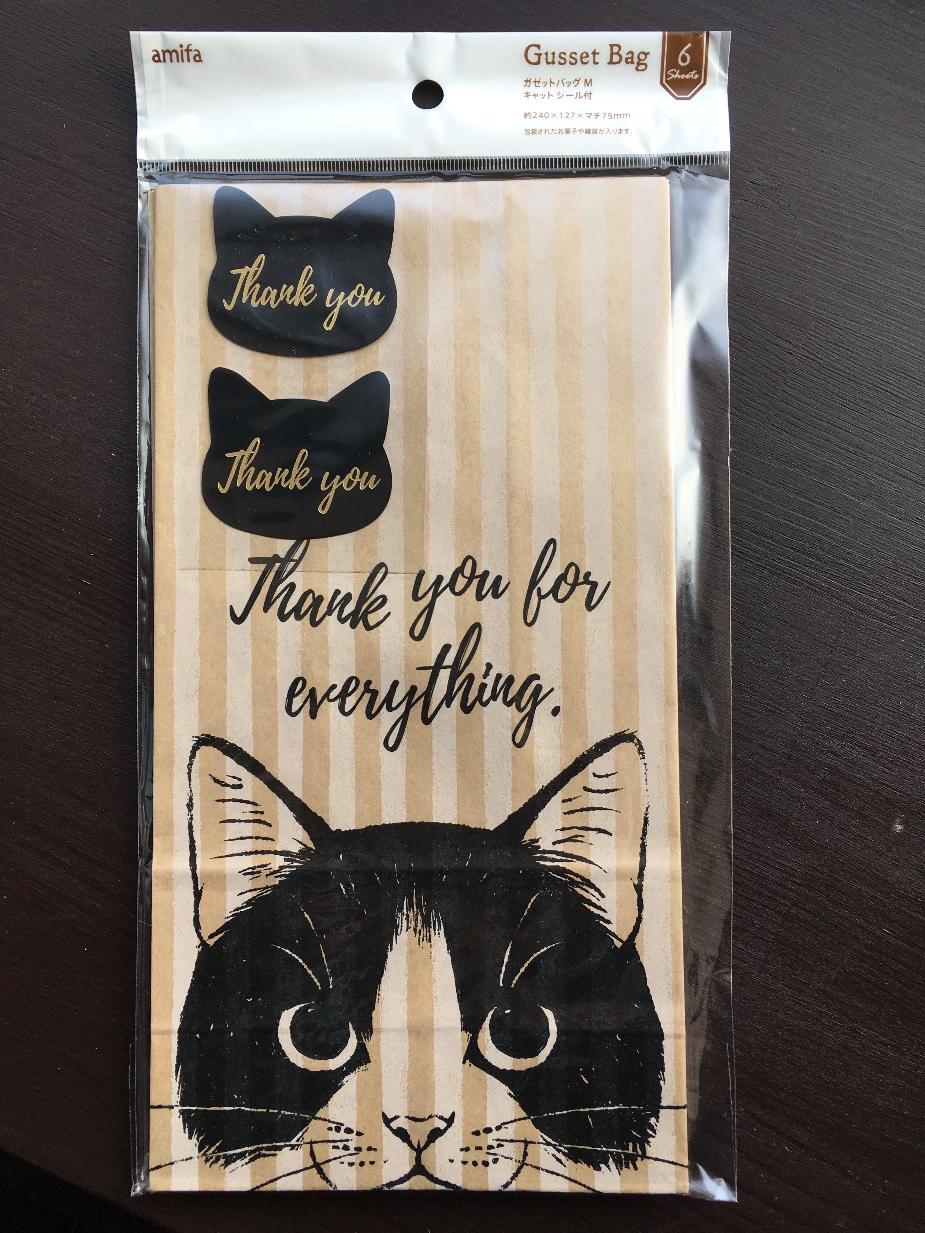 Black Cat Gift Bags – I Fed The Cats