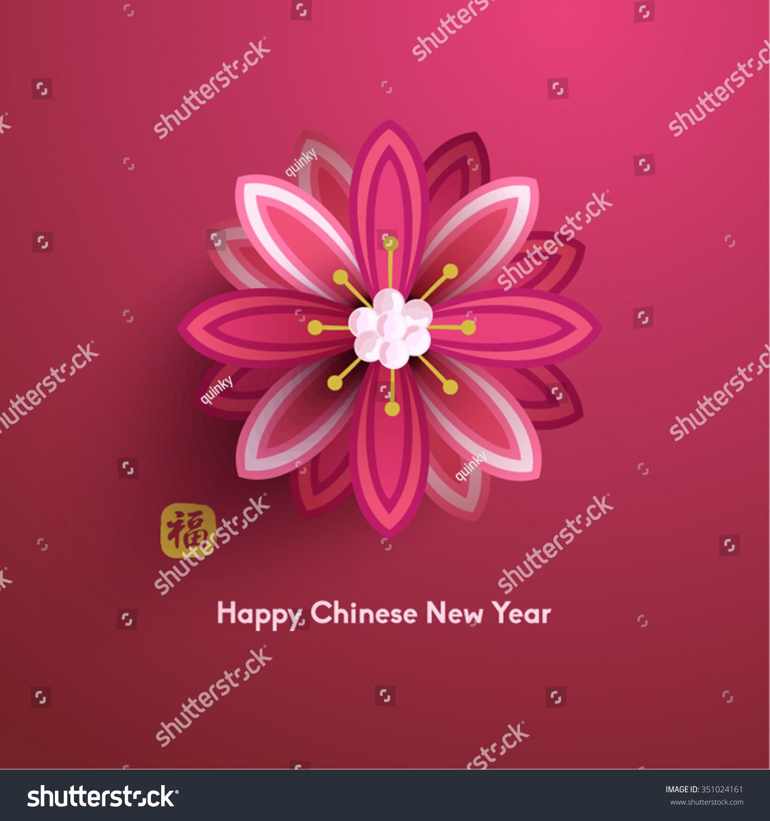 Chinese New Year Blooming Flower Vector Stock Vector 351024161 ...