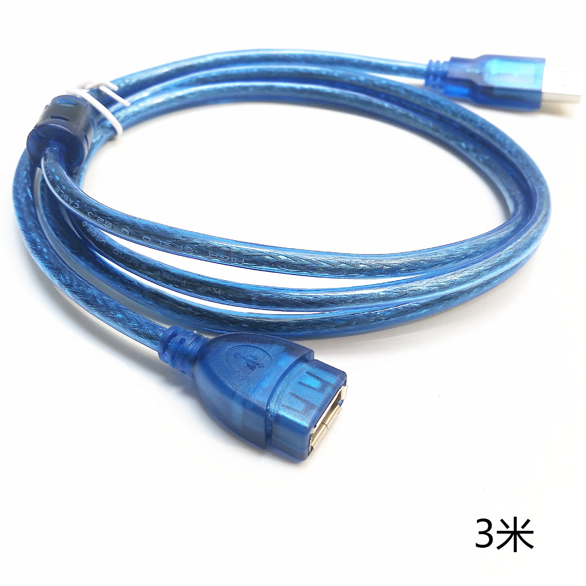 Blue USB extension cable Computer cable USB standard 2.0 data cable ...