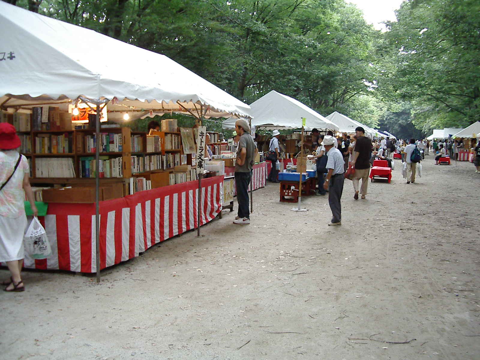 File:Kyoto shimogamo book market.jpg - Wikimedia Commons