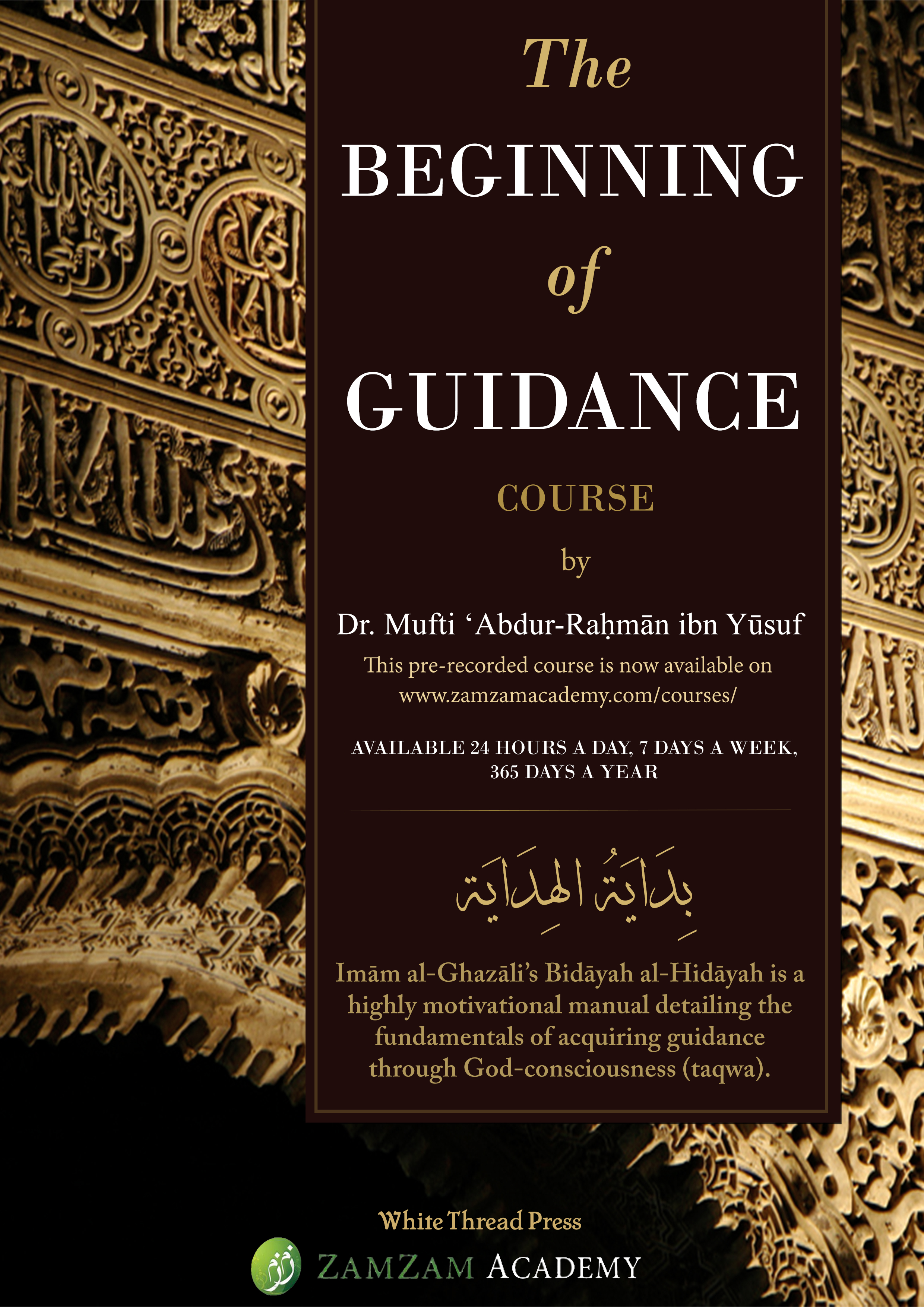 The Beginning Of Guidance – Aj Islamic Media