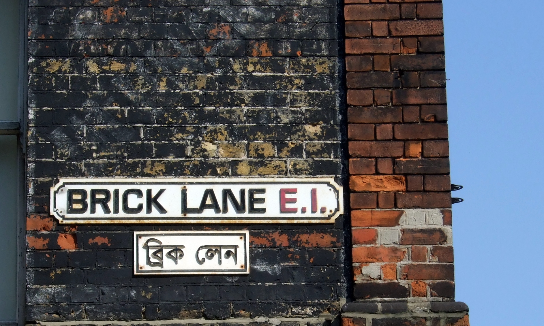 File:Brick Lane street signs.JPG - Wikimedia Commons