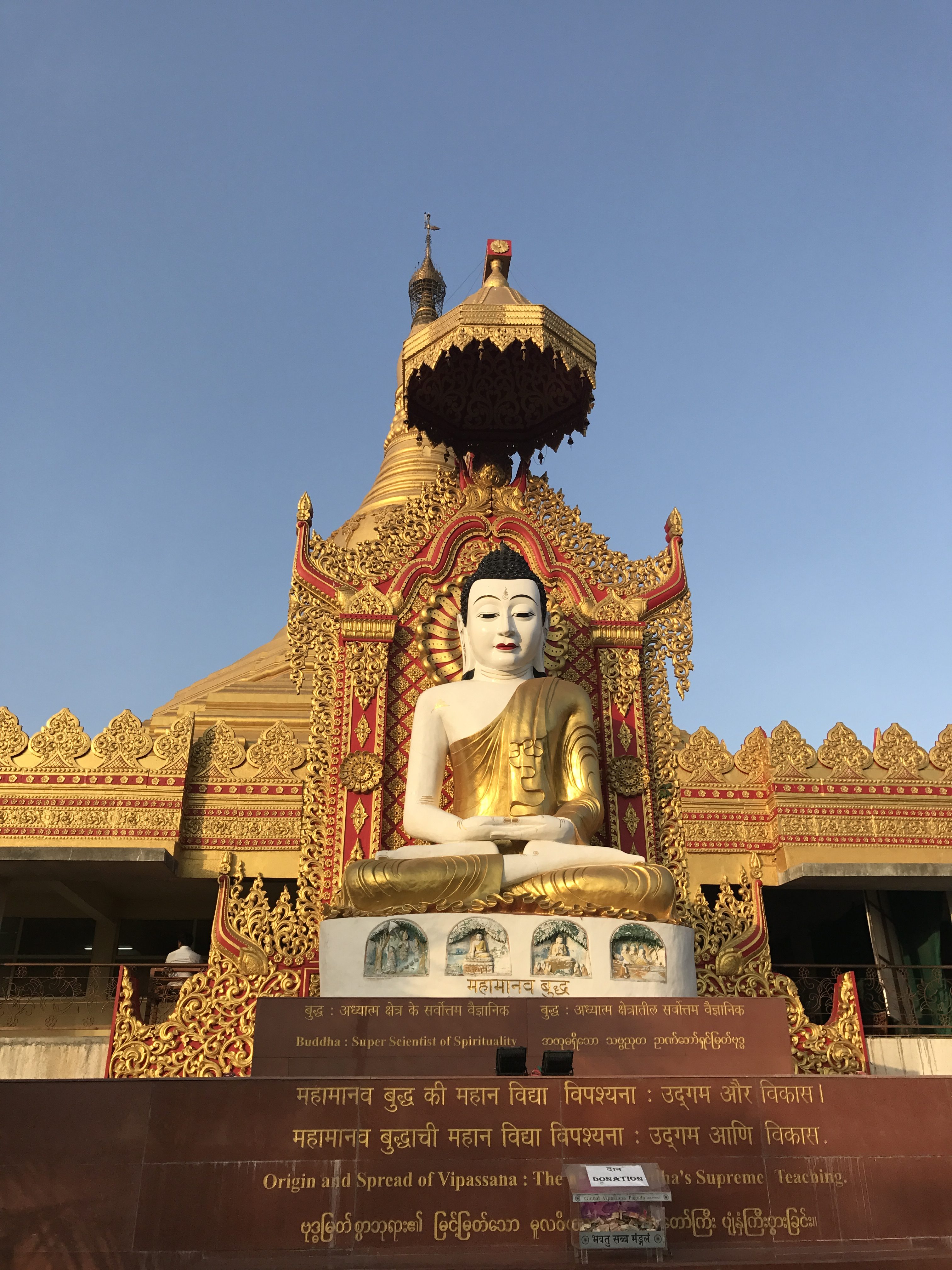 buddha gorai pagoda – That Goan Girl