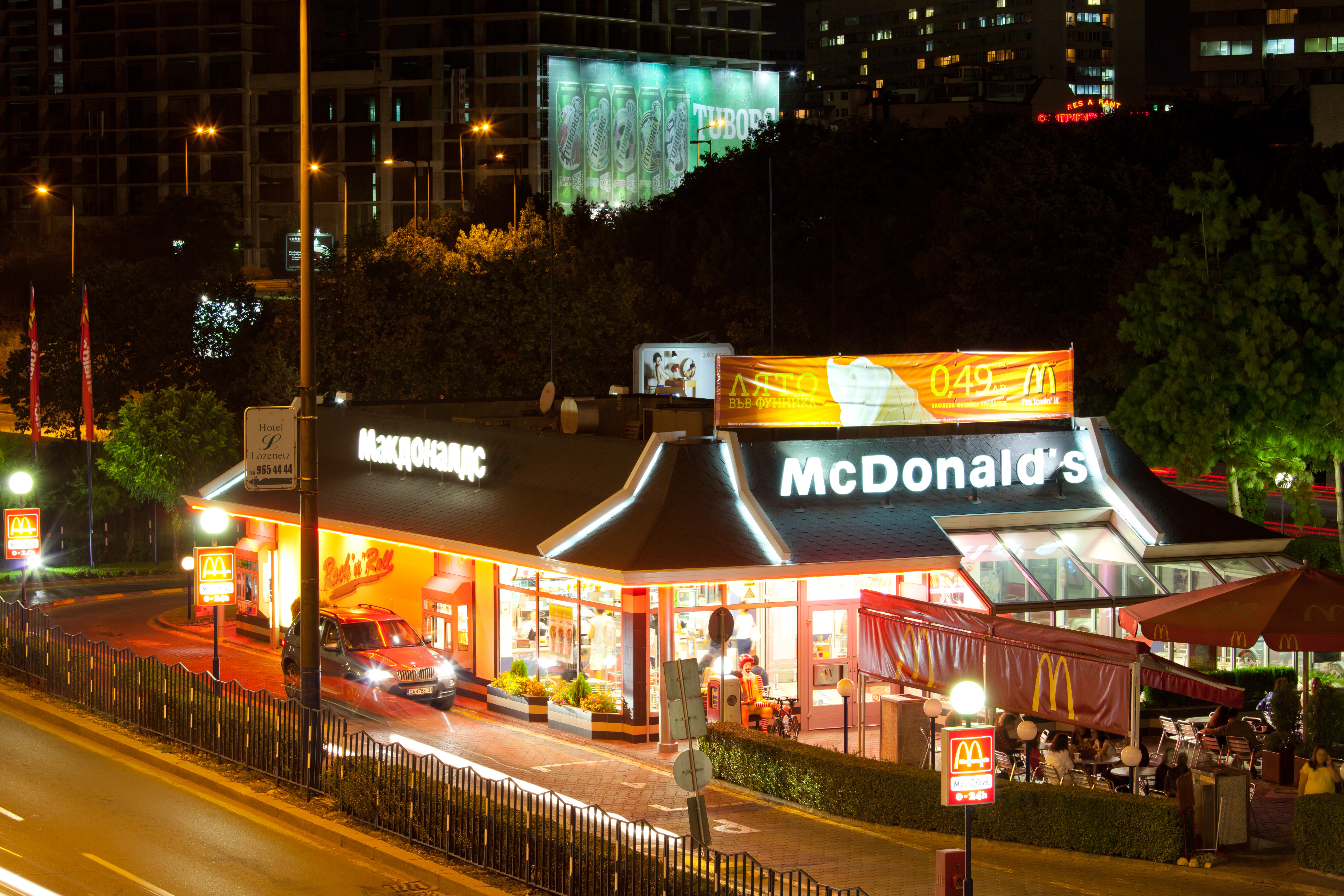 File:McDonalds in Sofia Bulgaria near NDK Oct 2012 PD.jpg ...