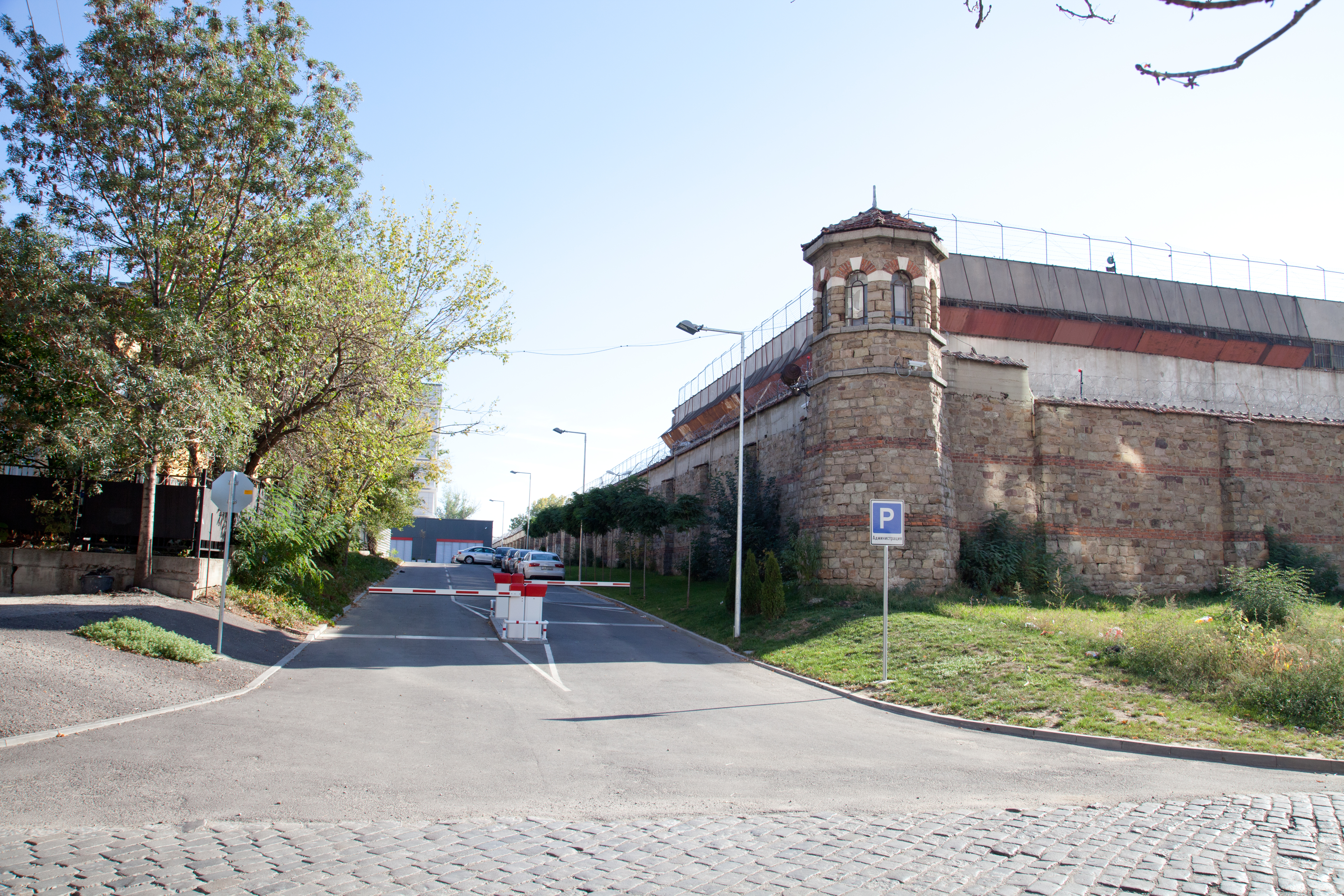 File:Sofia prison, Bulgaria 2012 PD 02.jpg - Wikimedia Commons