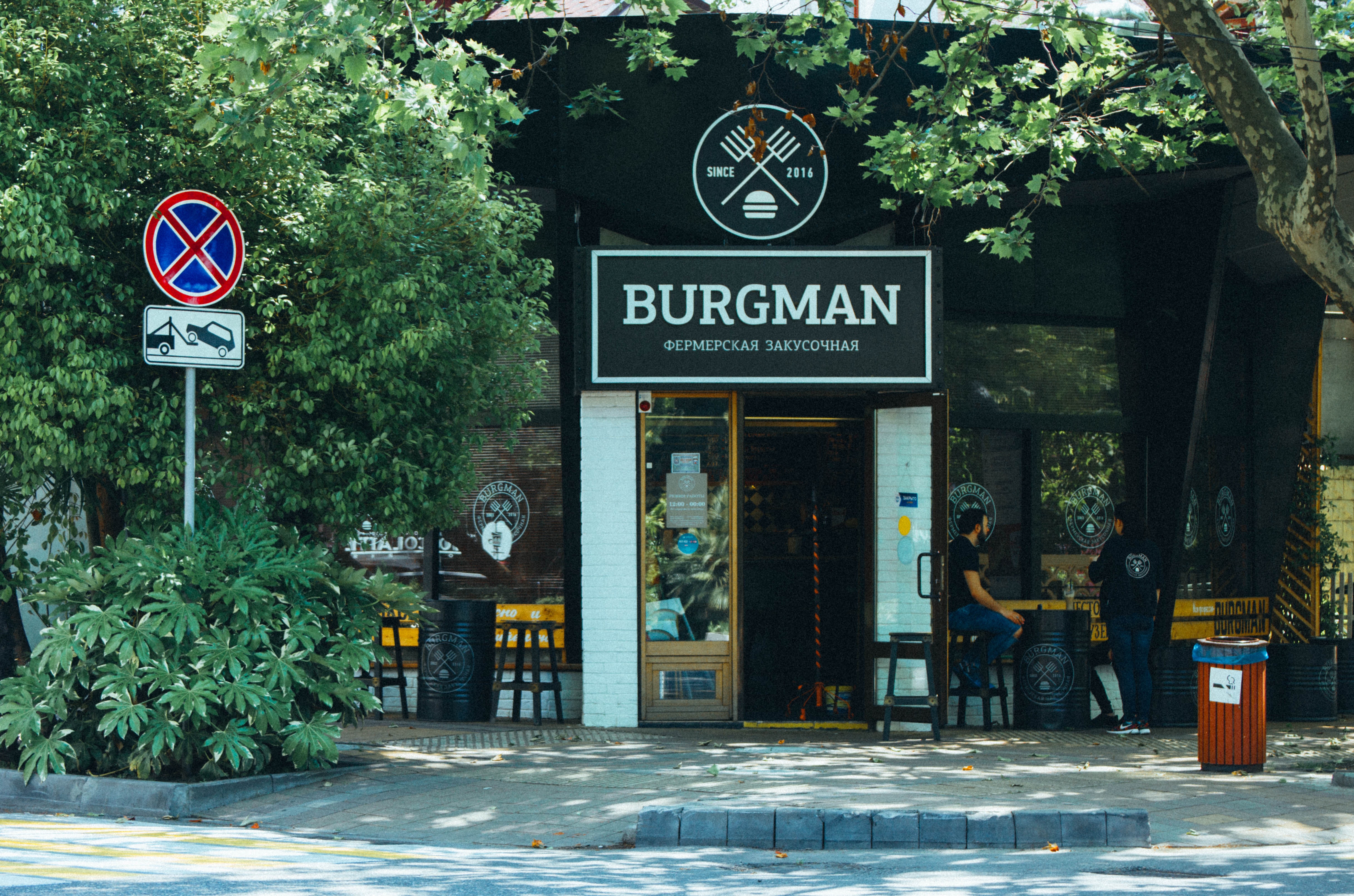 Burgman Boutique, Shop, Urban, Trees, Trash can, HQ Photo