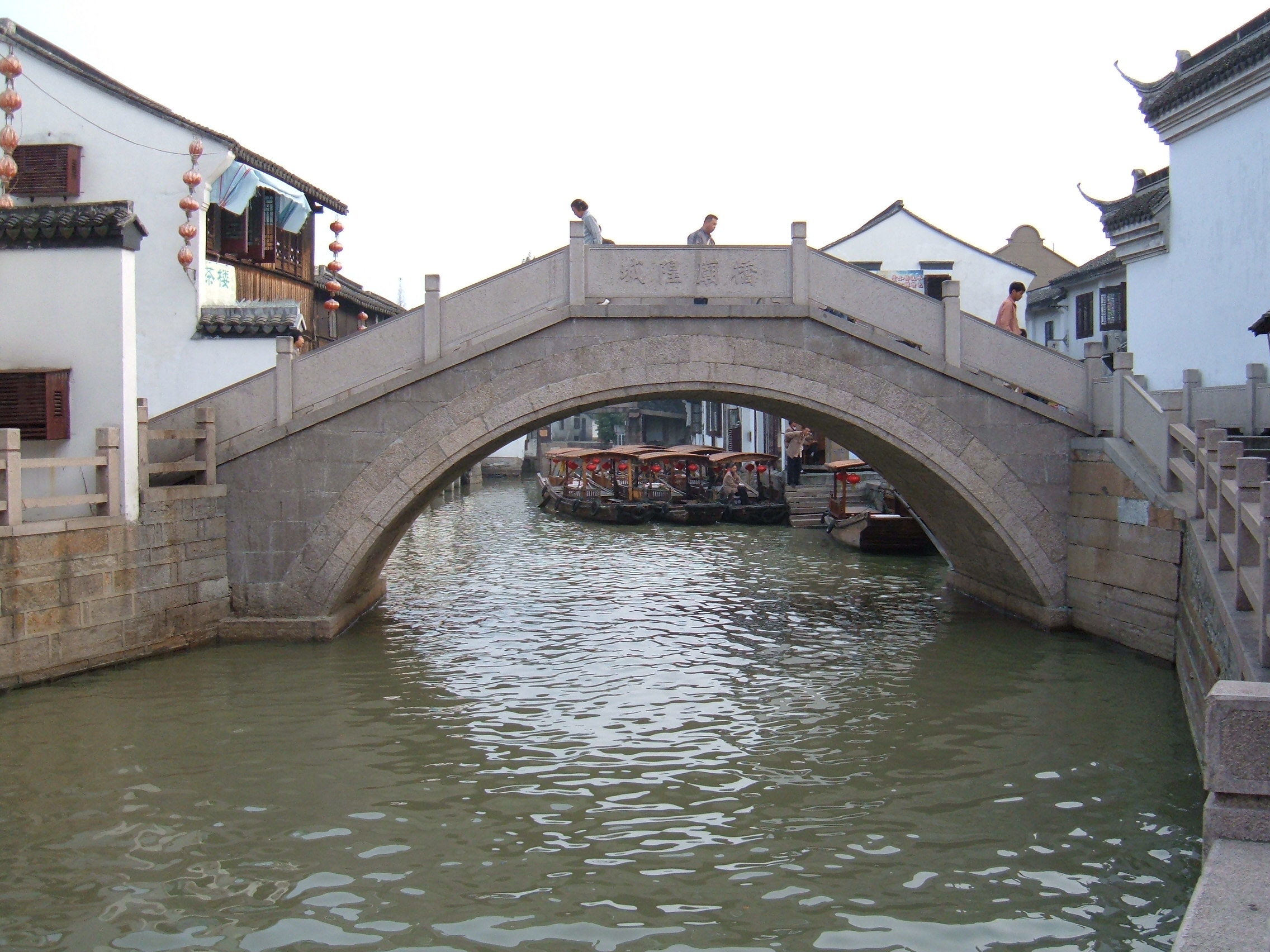 File:Zhujiajiao canal bridge.JPG - Wikimedia Commons