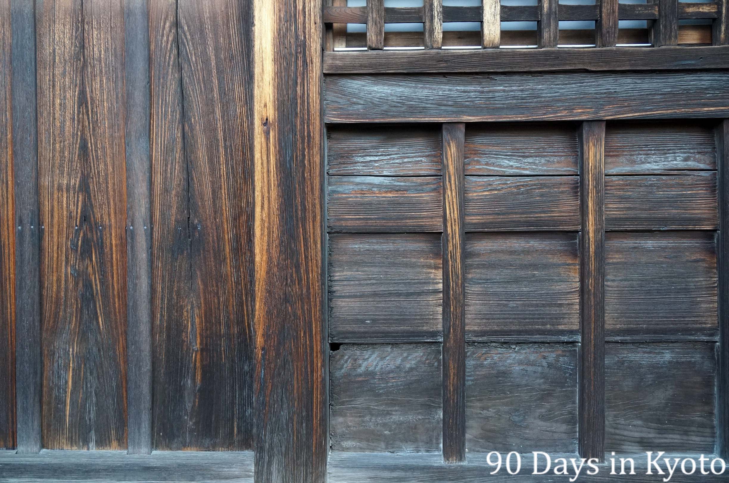 Day 1 – Texture – 90 days in Kyoto