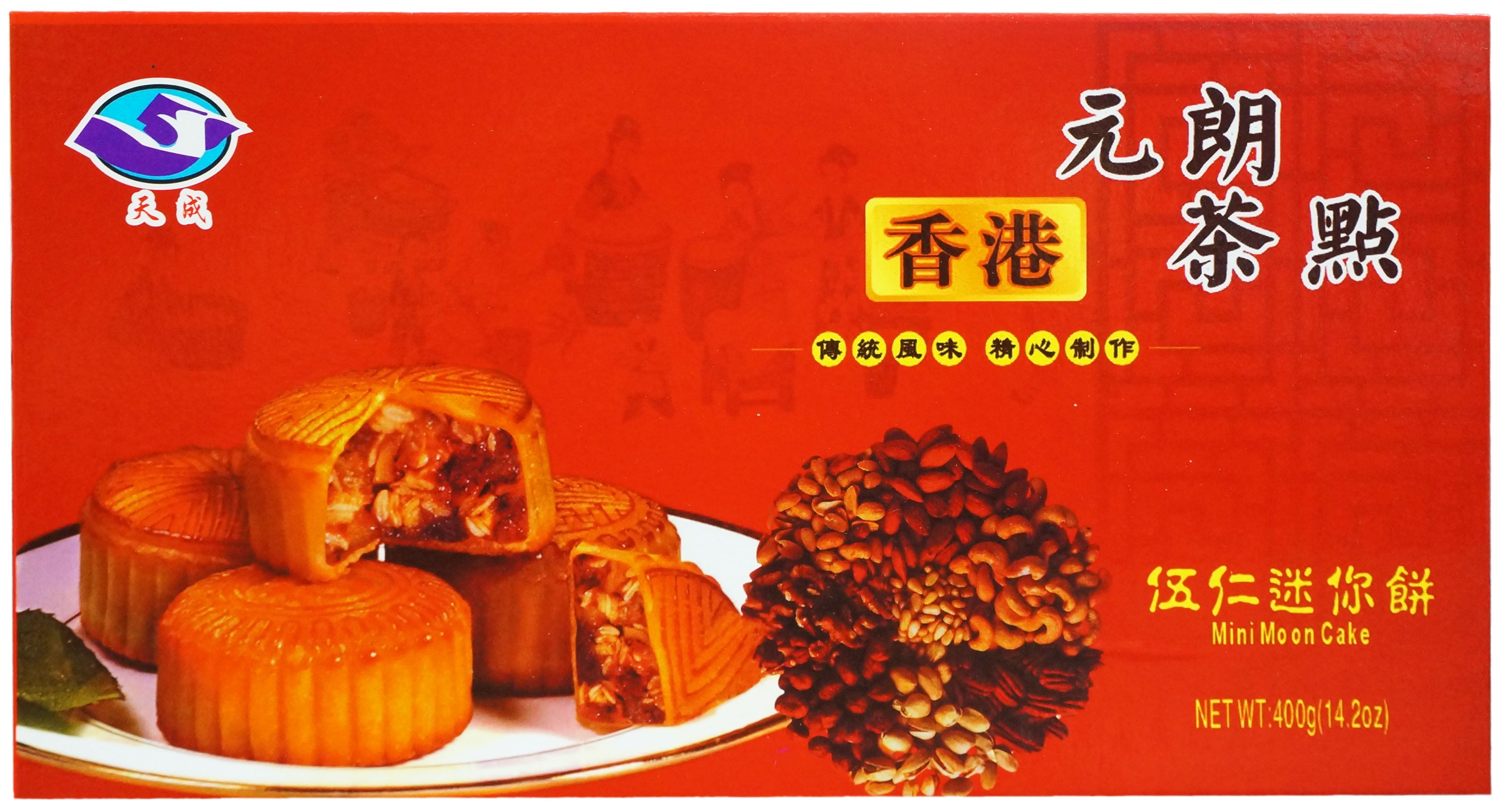 FIVE NUTS MOONCAKE GIFT BOX 038000X127 | Po Wing Hong - Chinese ...