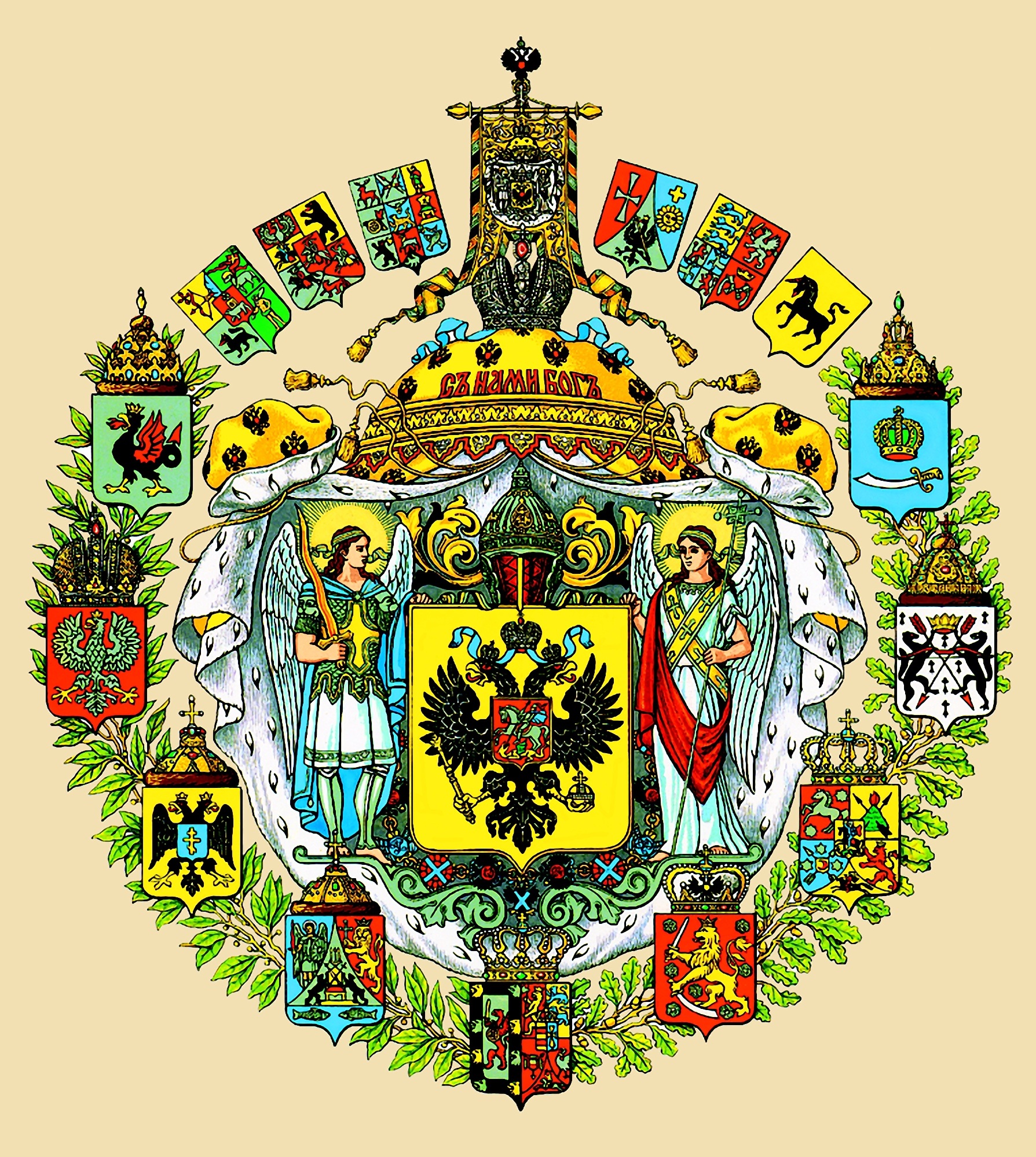 Coat of arms of the russian empire photo