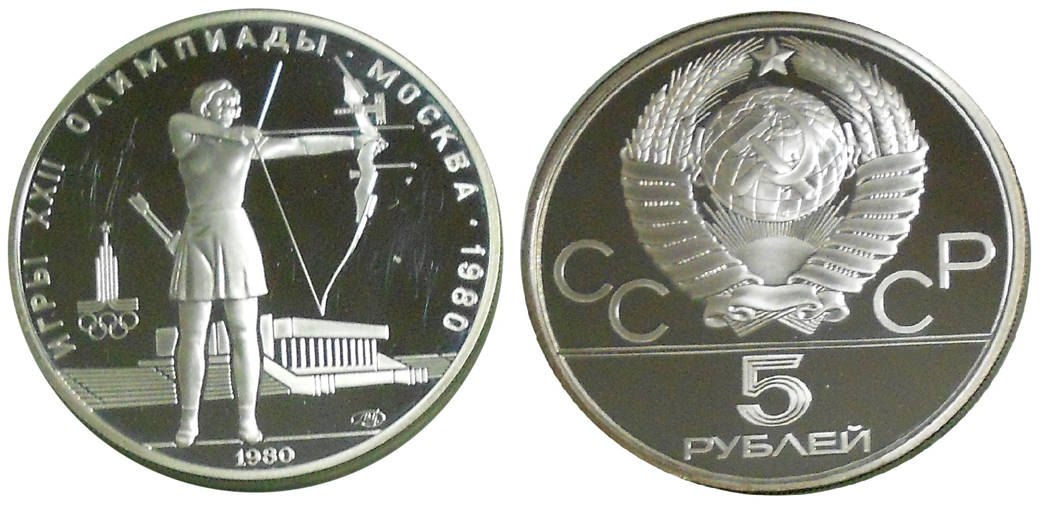 Soviet and Russian Silver Coins | Gold IRA Guide
