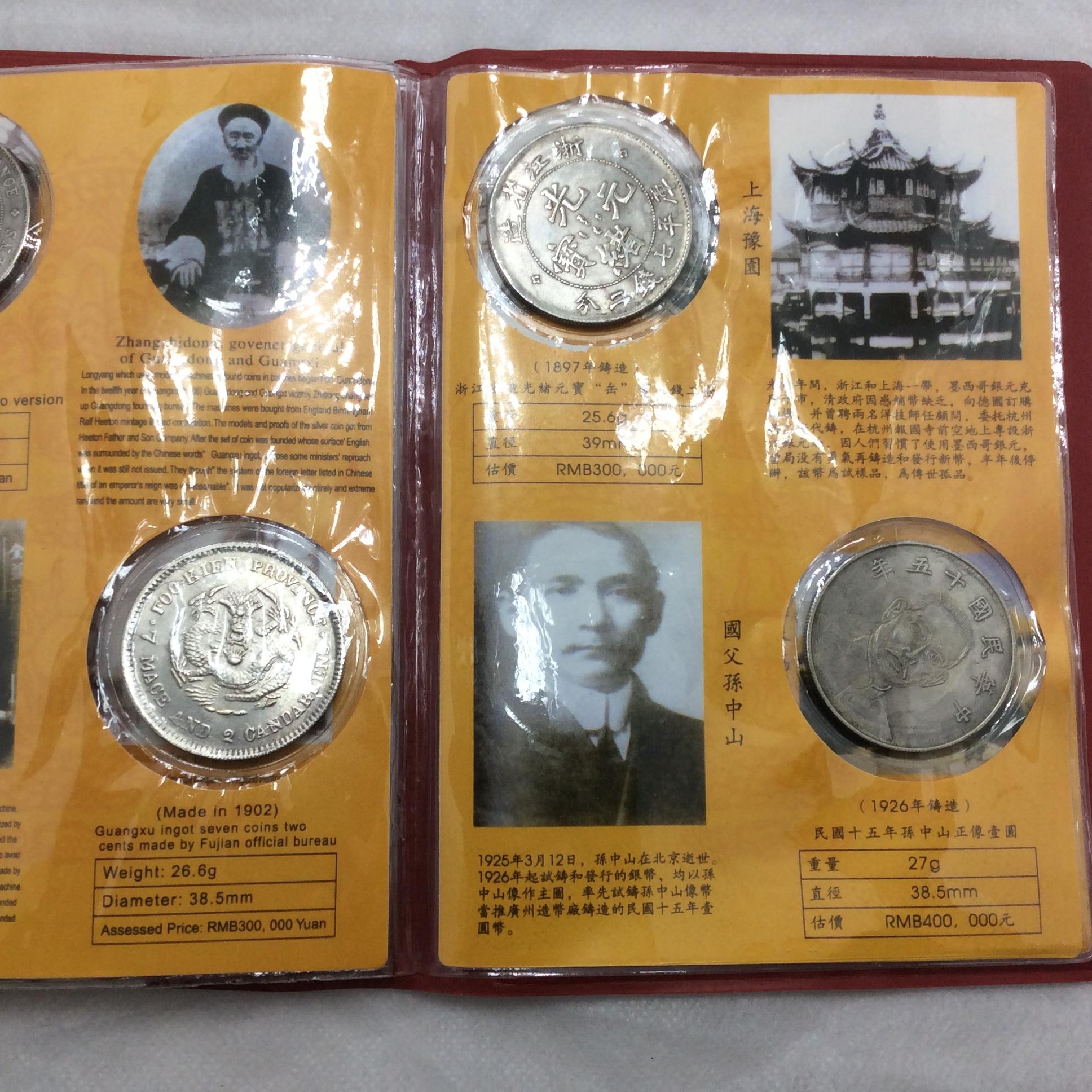 2018 Ten Most Invaluable Silver Coin Of China Coin High Quality 10 ...