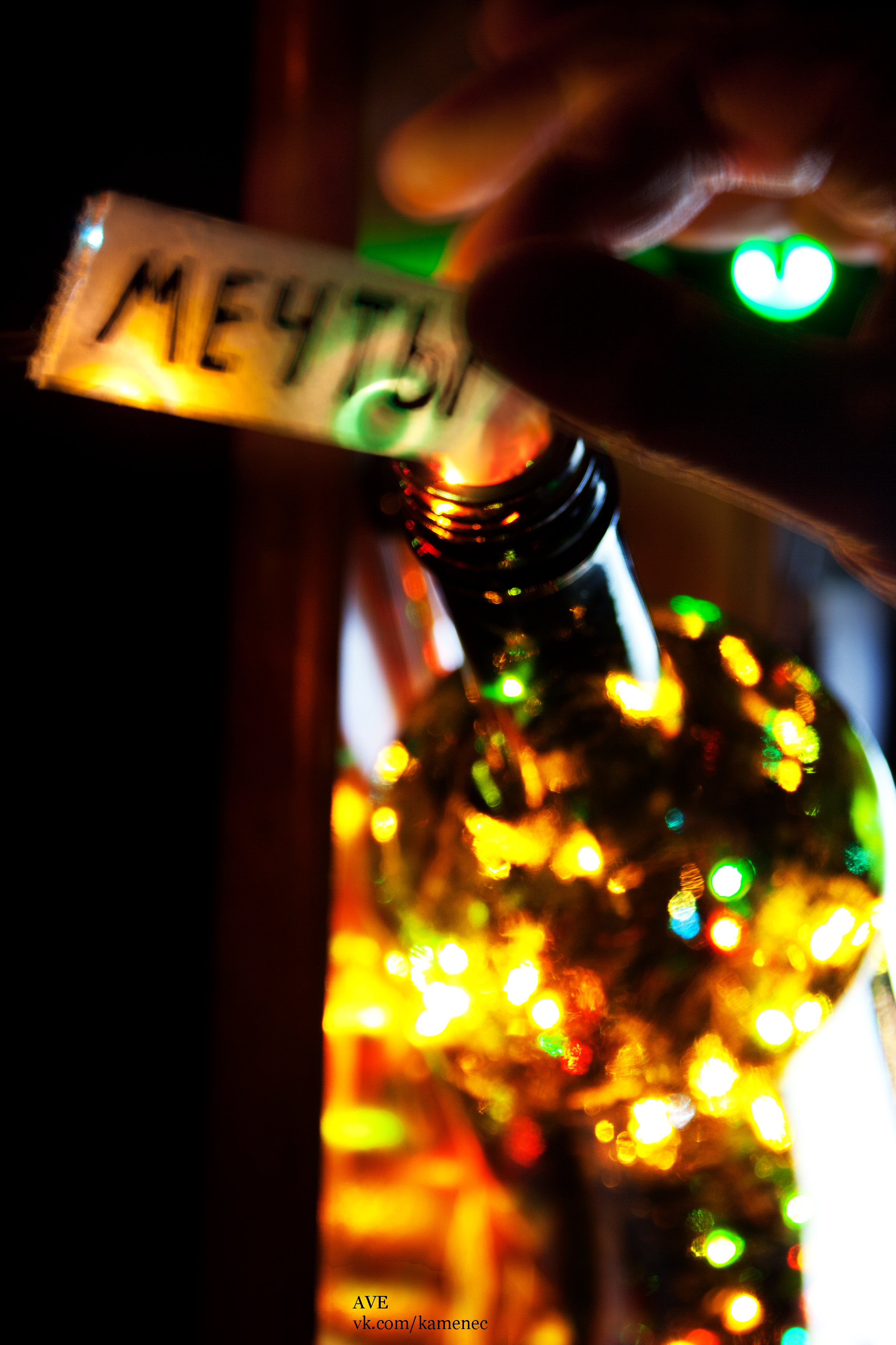 Dreams concept, Bottle, Celebrate, Christmas, Colorful, HQ Photo