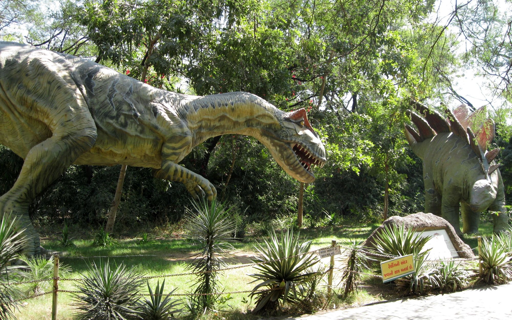 The Indroda Dinosaur and Fossil Park in Gandhinagar in the state of ...