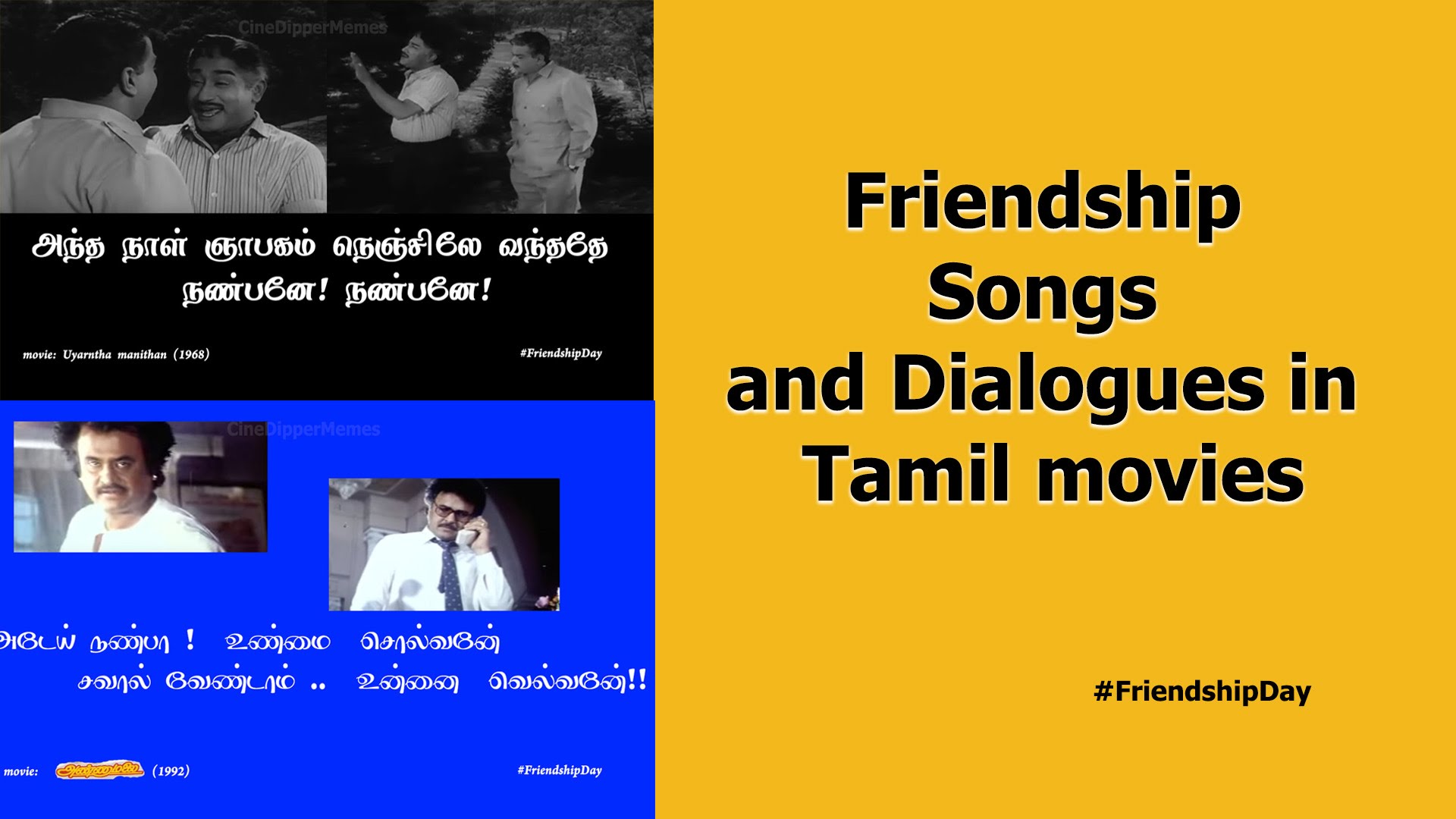 Friendship Songs and Dialogues in Tamil movies #FriendshipDay - YouTube
