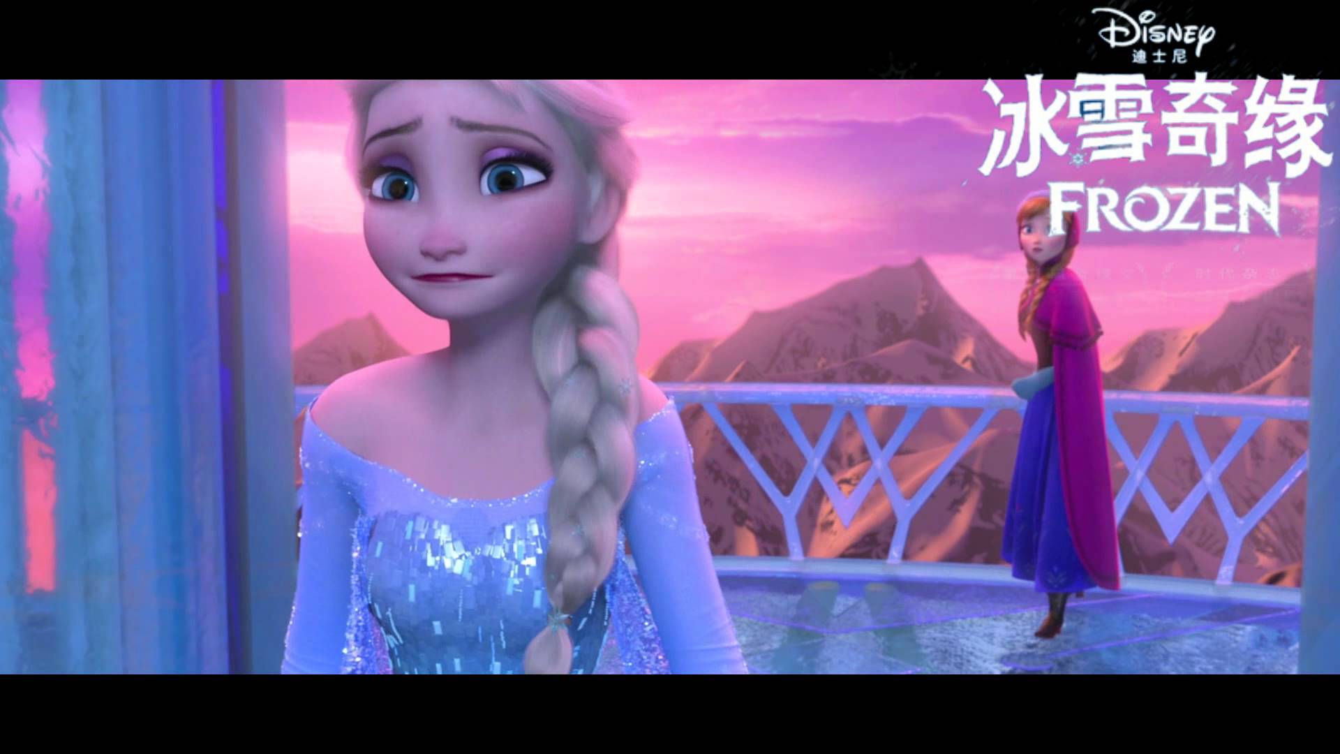 Frozen - For the First Time in Forever (Reprise) (Chinese Mandarin ...
