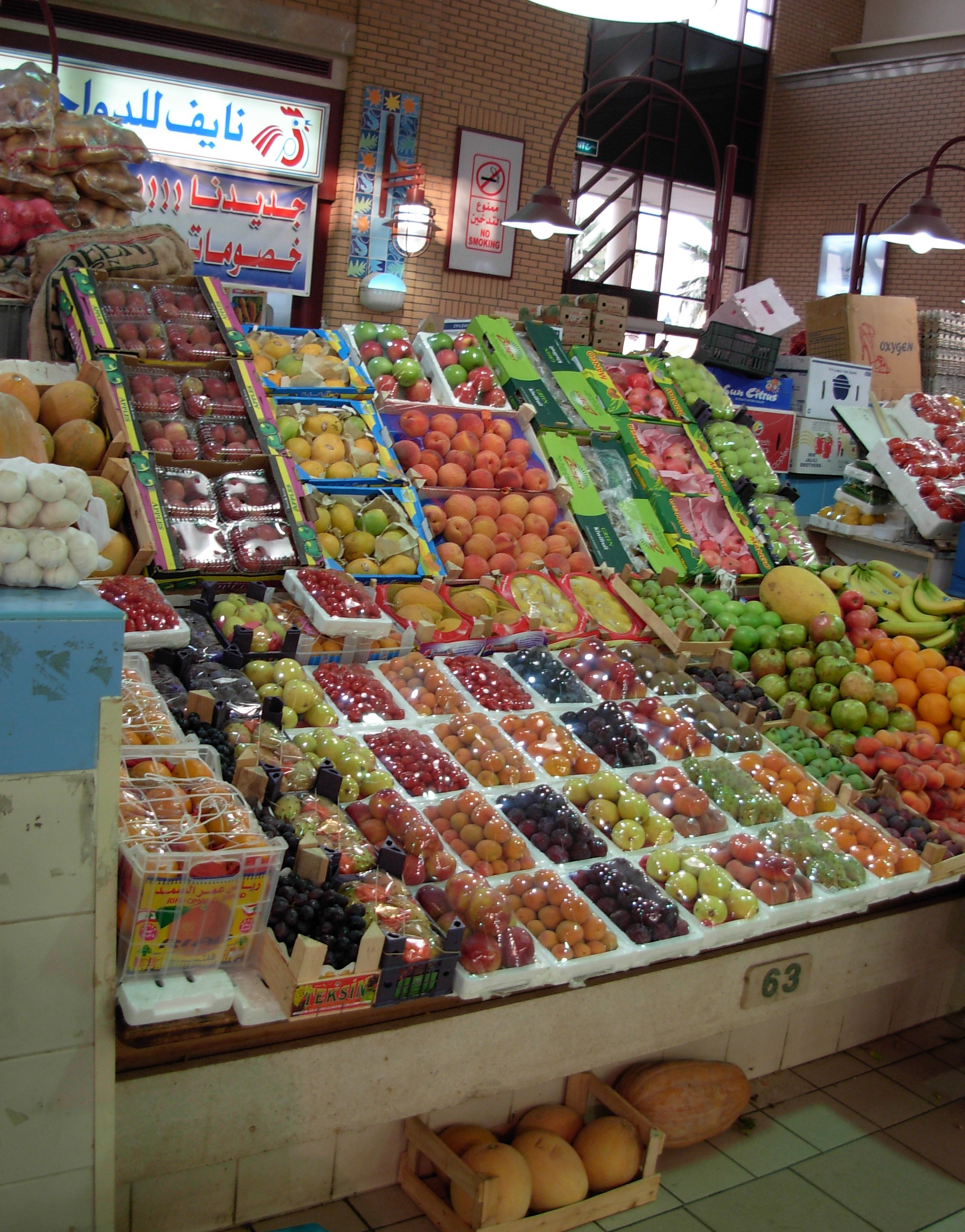 File:Fruits market.JPG - Wikimedia Commons