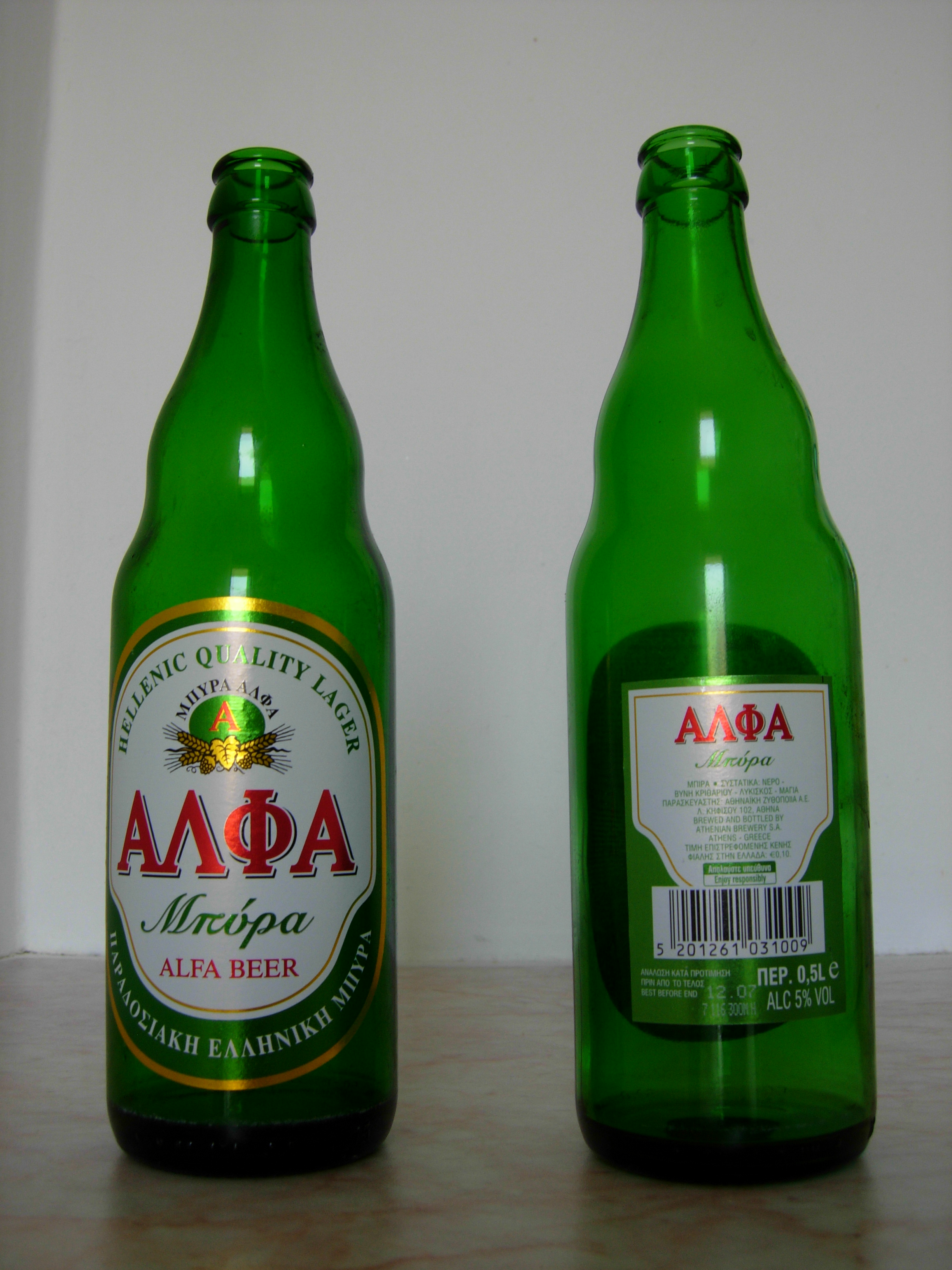 File:Alfa beer.jpg - Wikimedia Commons
