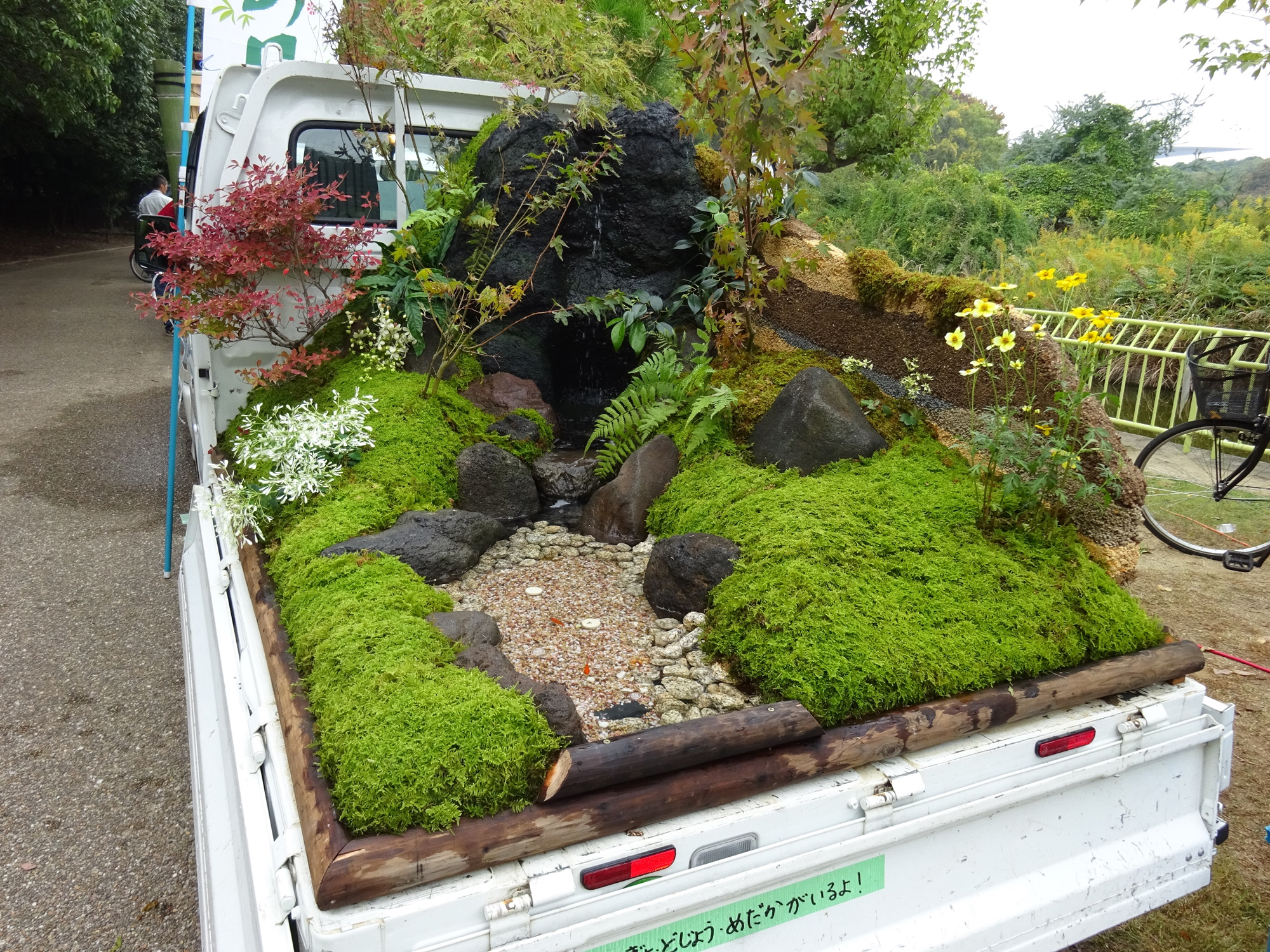 Green gardening truck photo