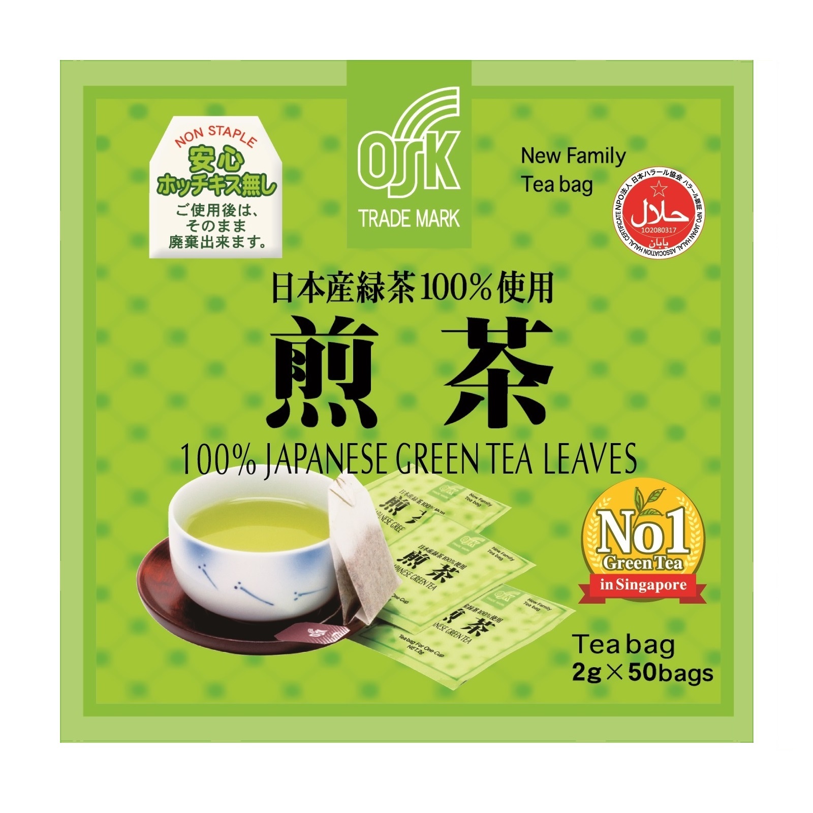 OSK 100% Japanese Green Tea 0 - from RedMart