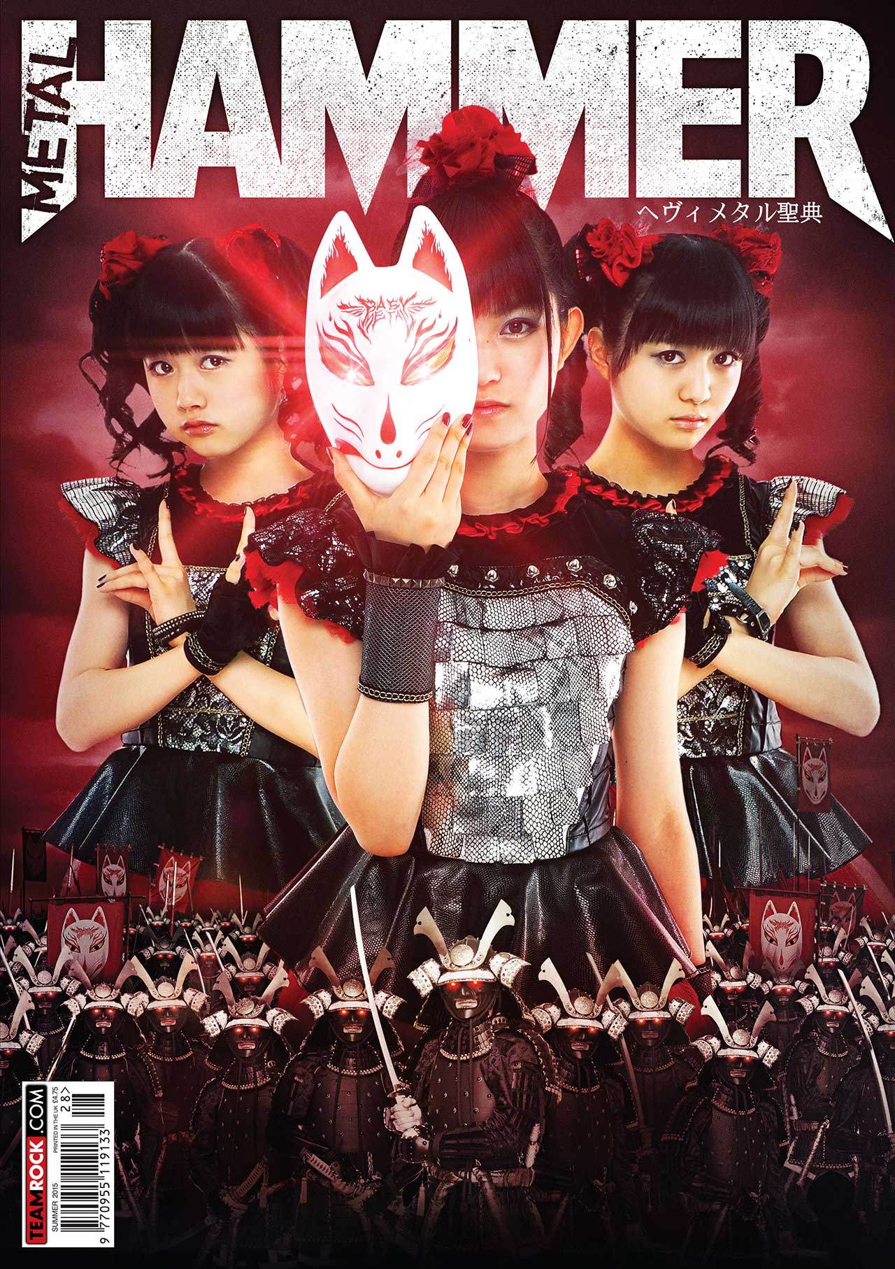 1687 best BABYMETAL archives images on Pinterest | Metal, Metals and ...