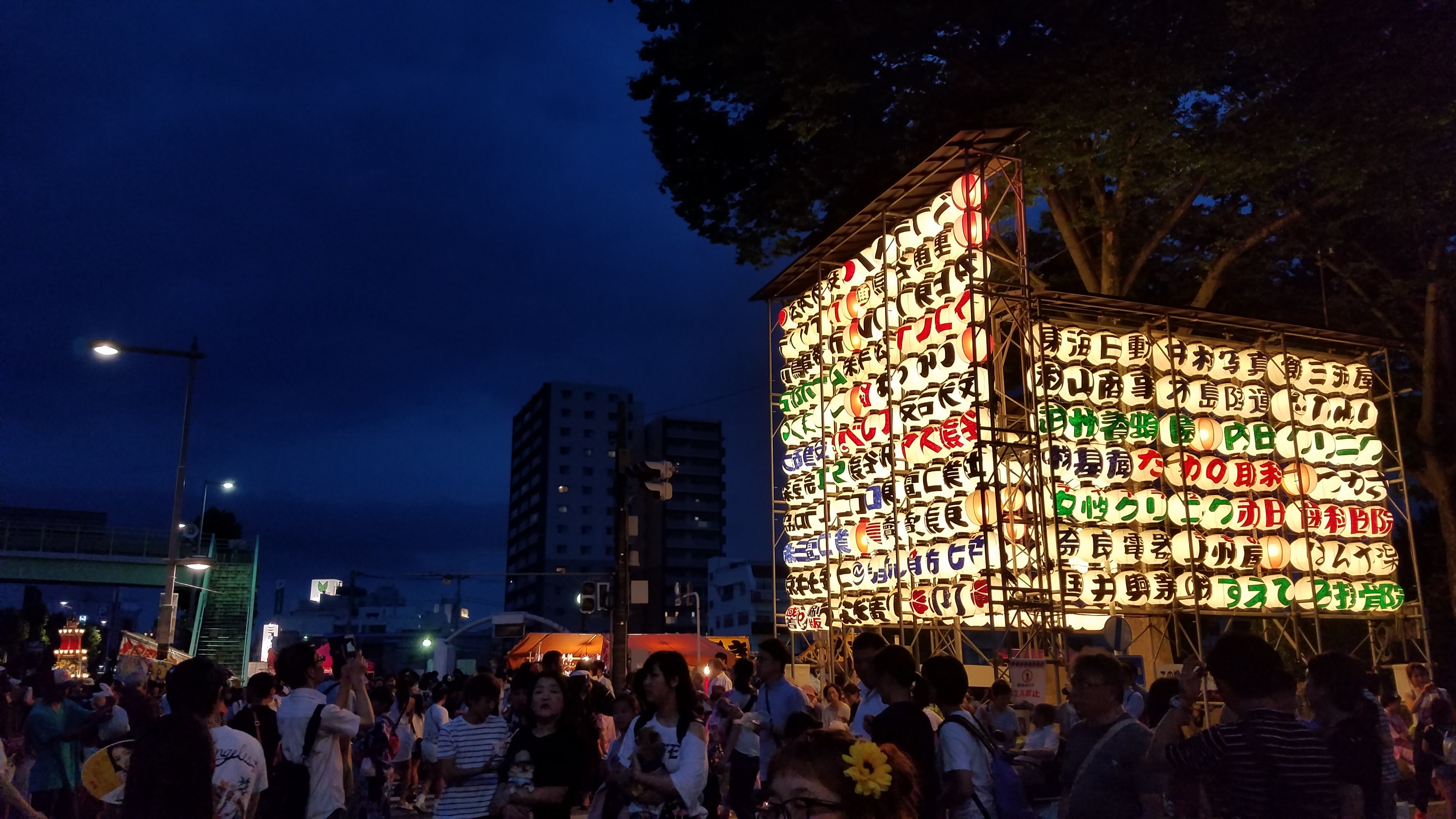 Group of people near multicolored lantern display photo