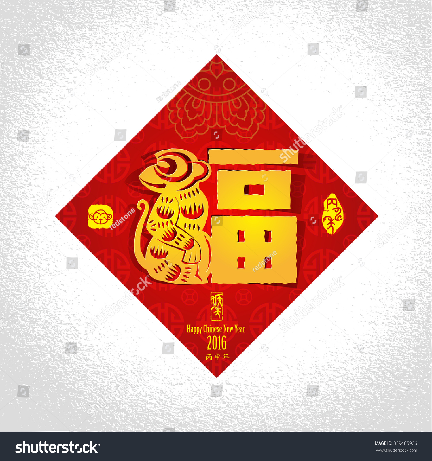 Chinese New Year Greeting Card Background Stock Photo (Photo, Vector ...