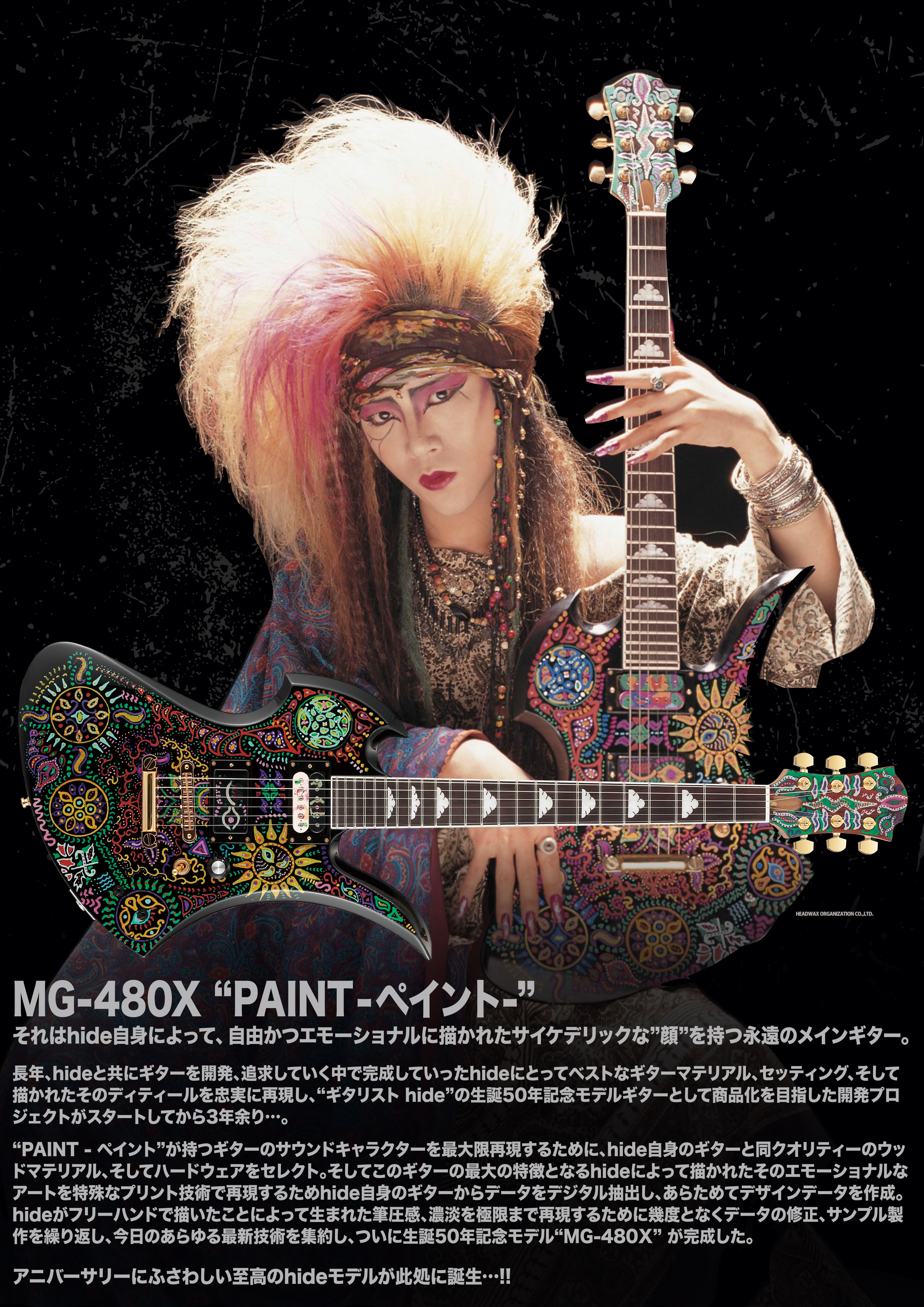 hide 50th Anniversary Model “MG-480X” | FERNANDES OFFICIAL WEB SITE