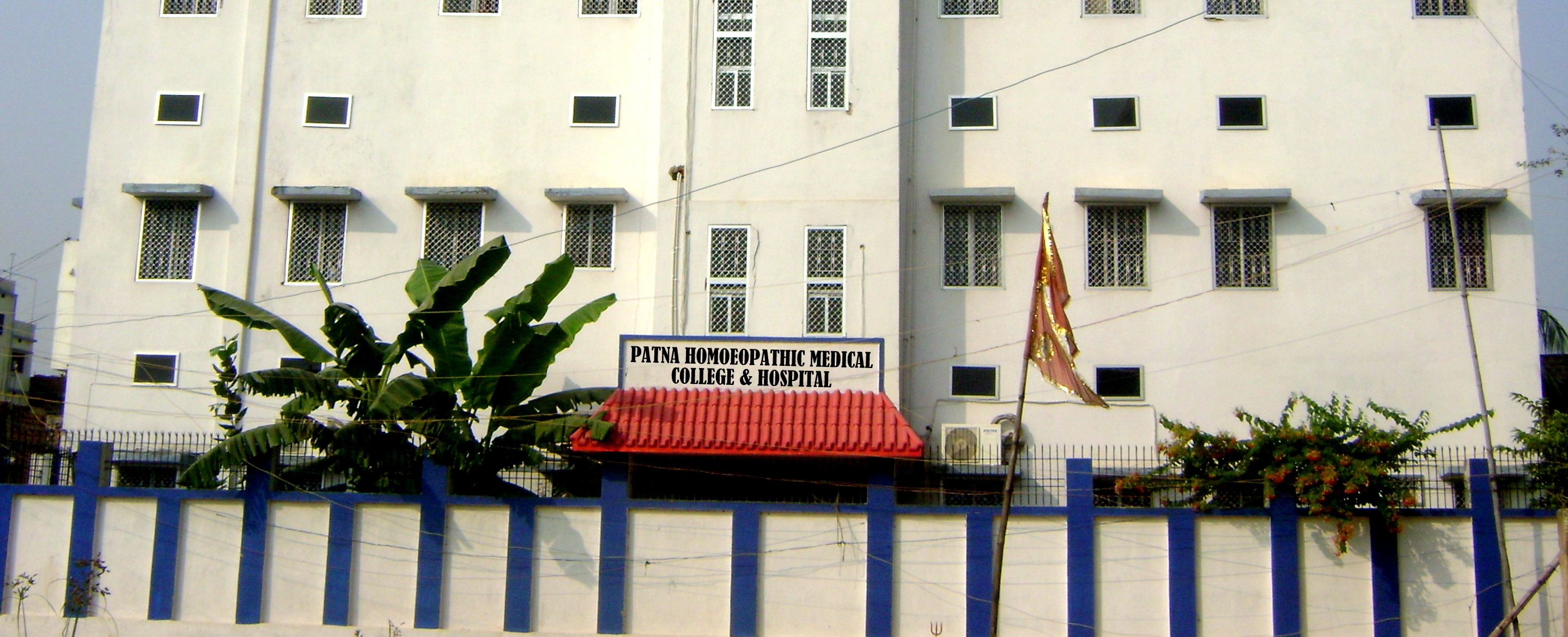 PHMCH – Patna Homoeopathic Medical College and Hospital
