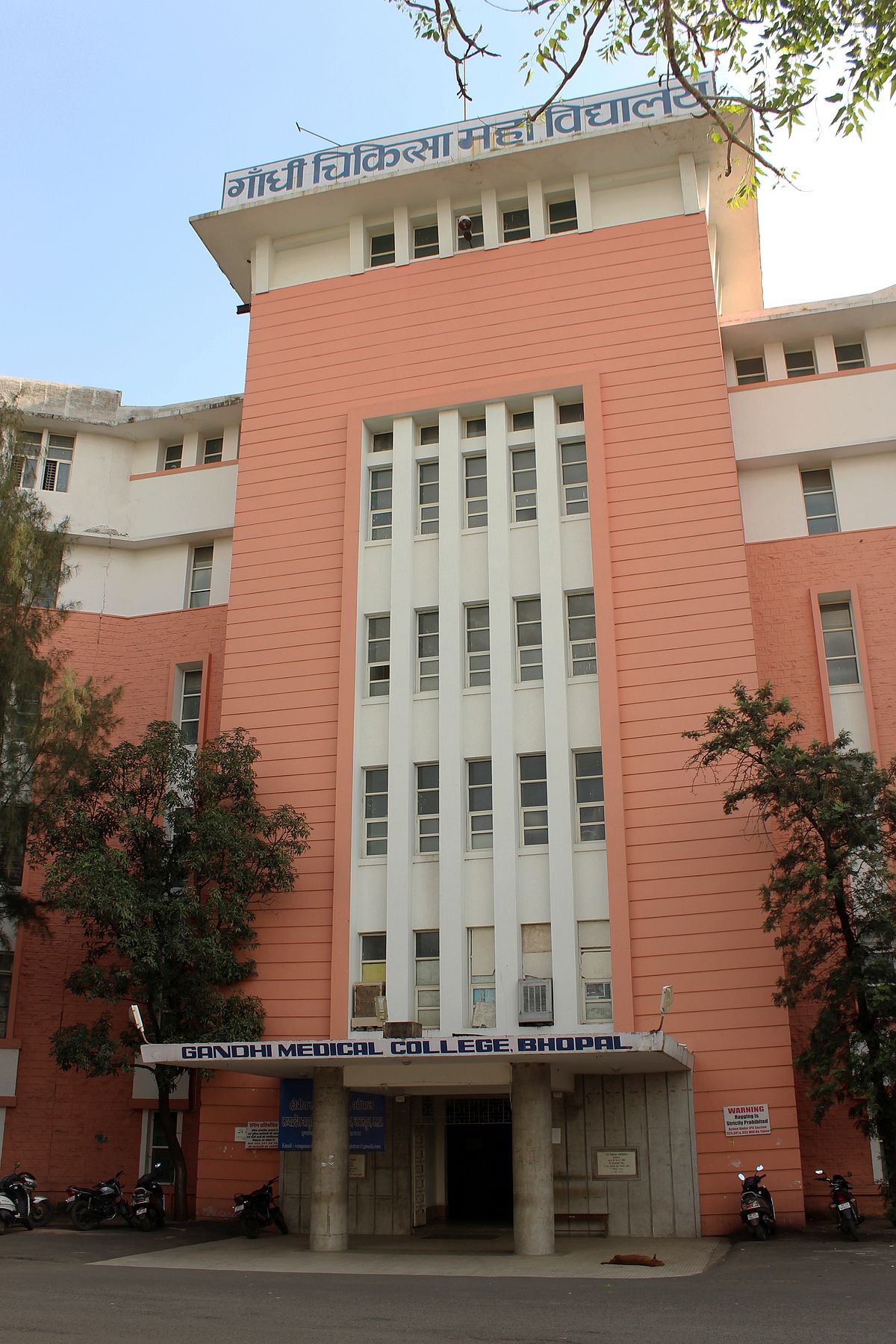 Gandhi Medical College, Bhopal - Wikipedia