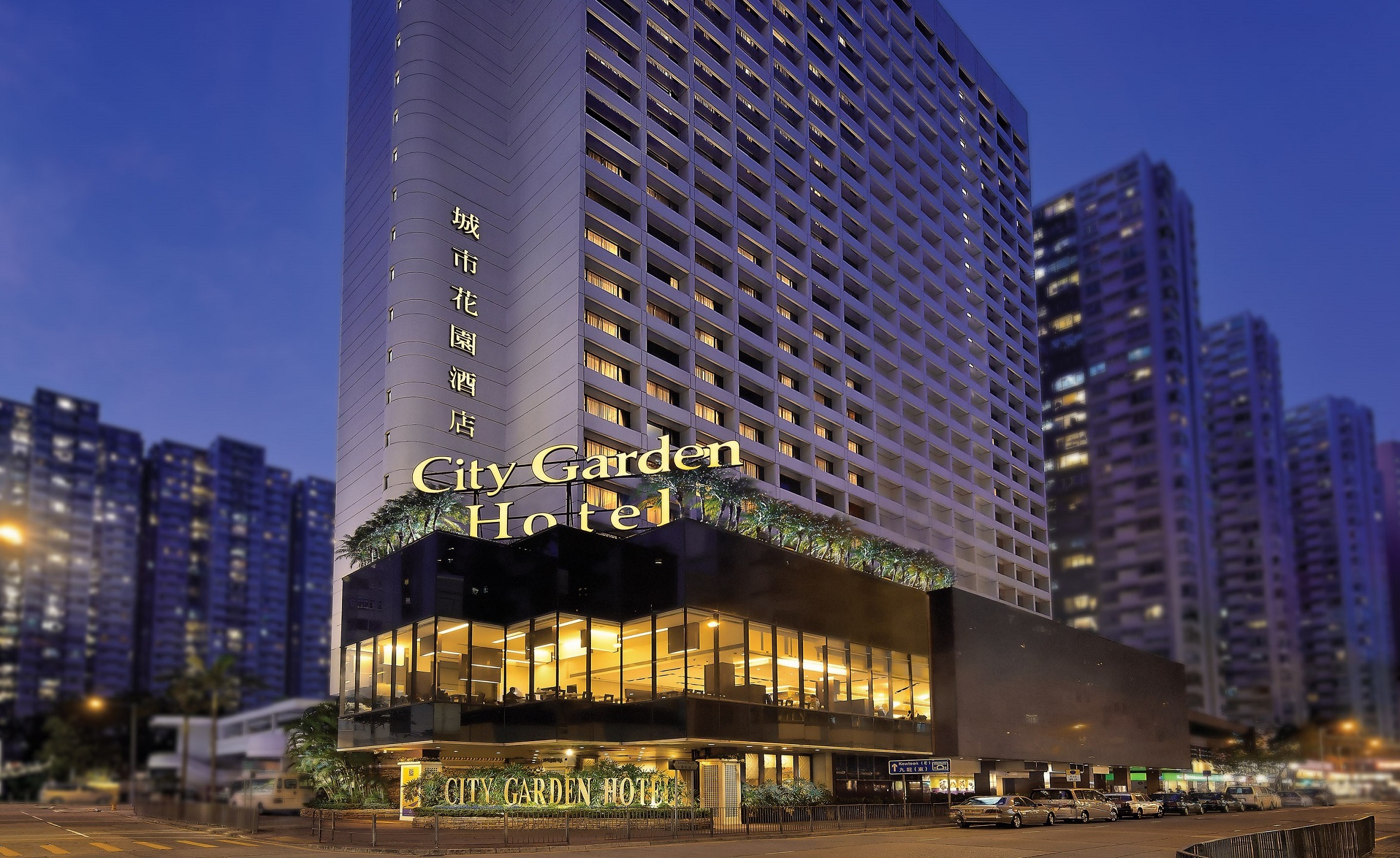 City Garden Hotel - Hong Kong Island Hotel located North Point ...