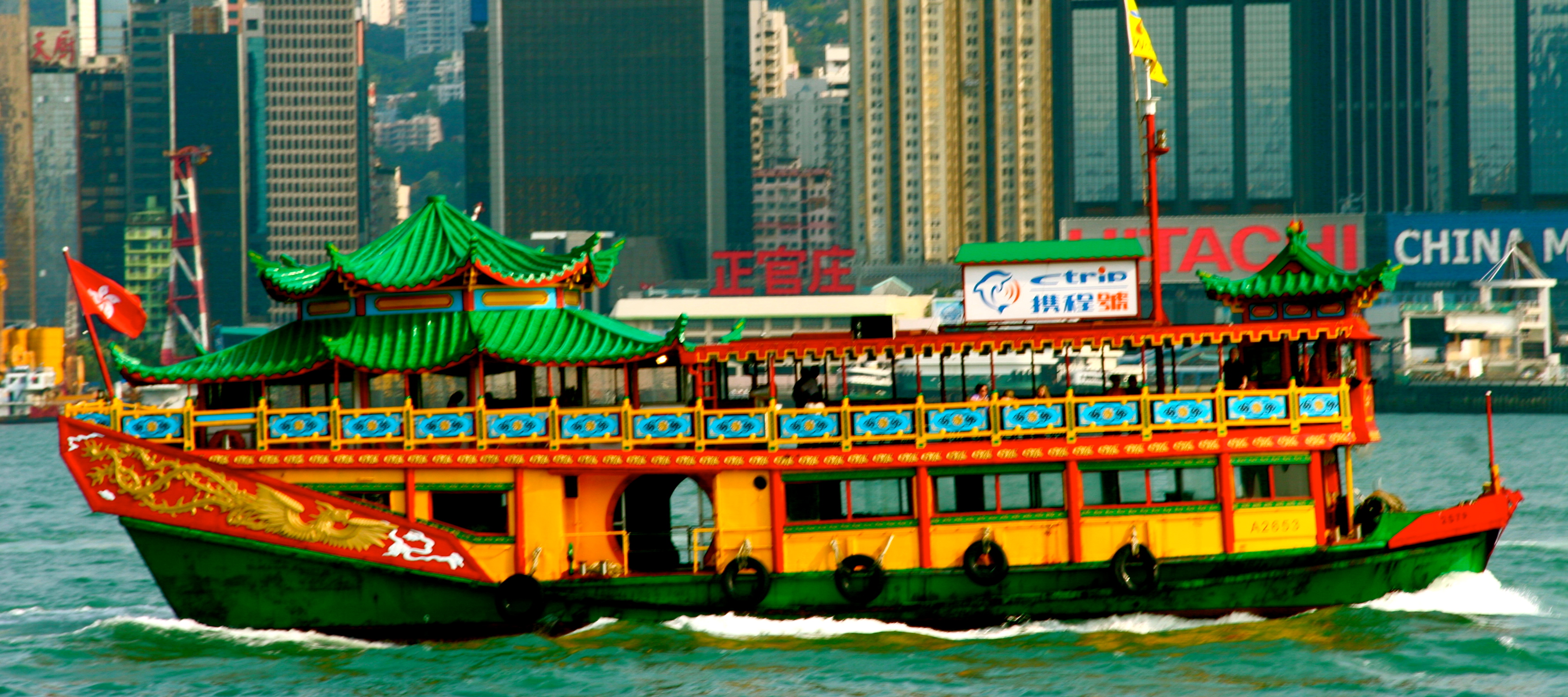Hong Kong: An Inspiring Ride on the Star Ferry - Jetset Times ...