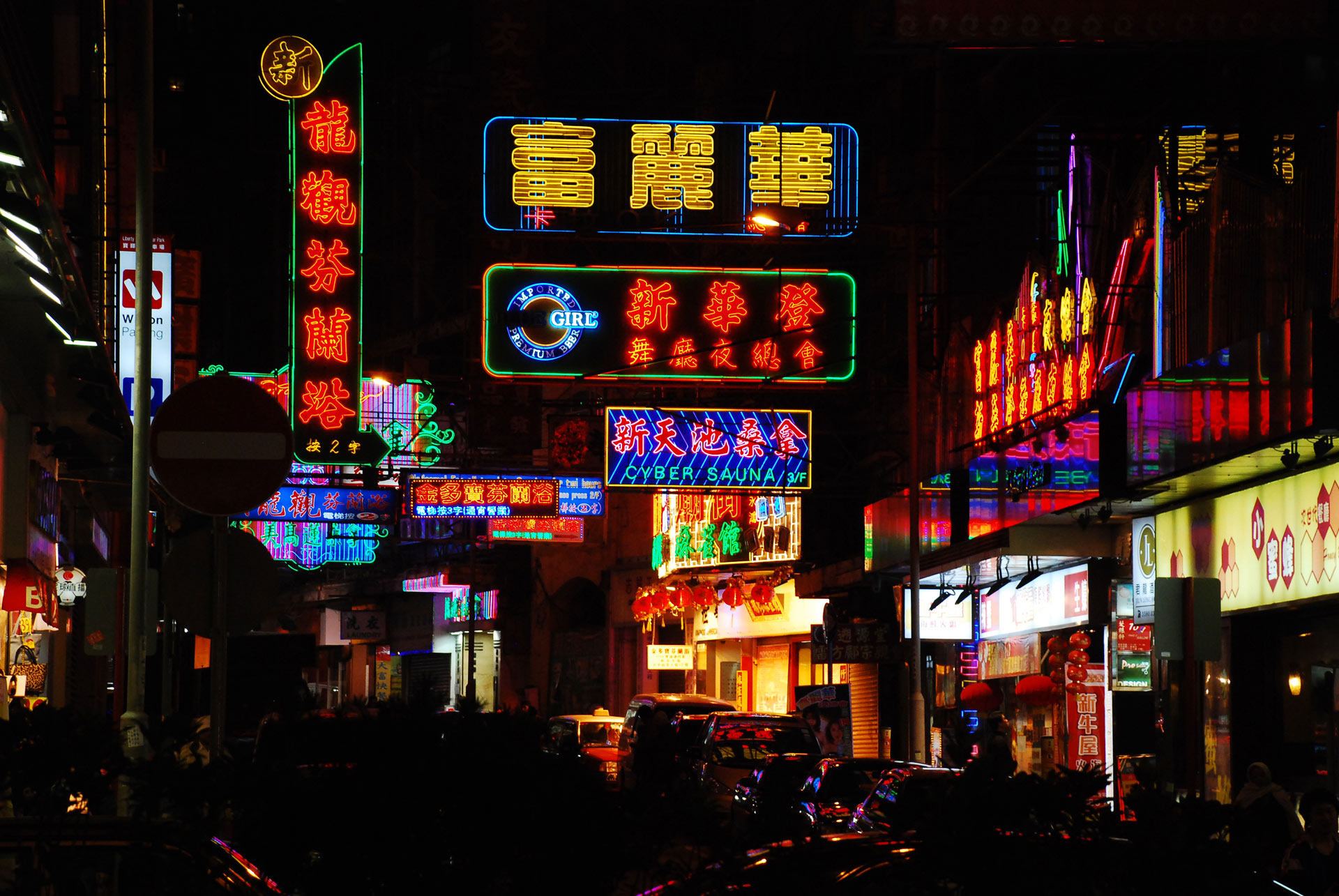 Hong kong lights photo
